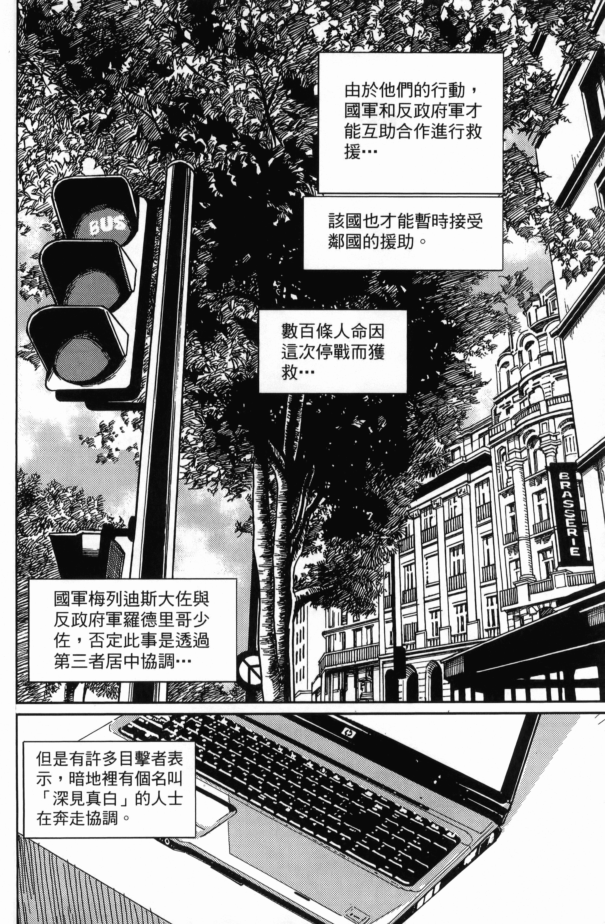 Page 188