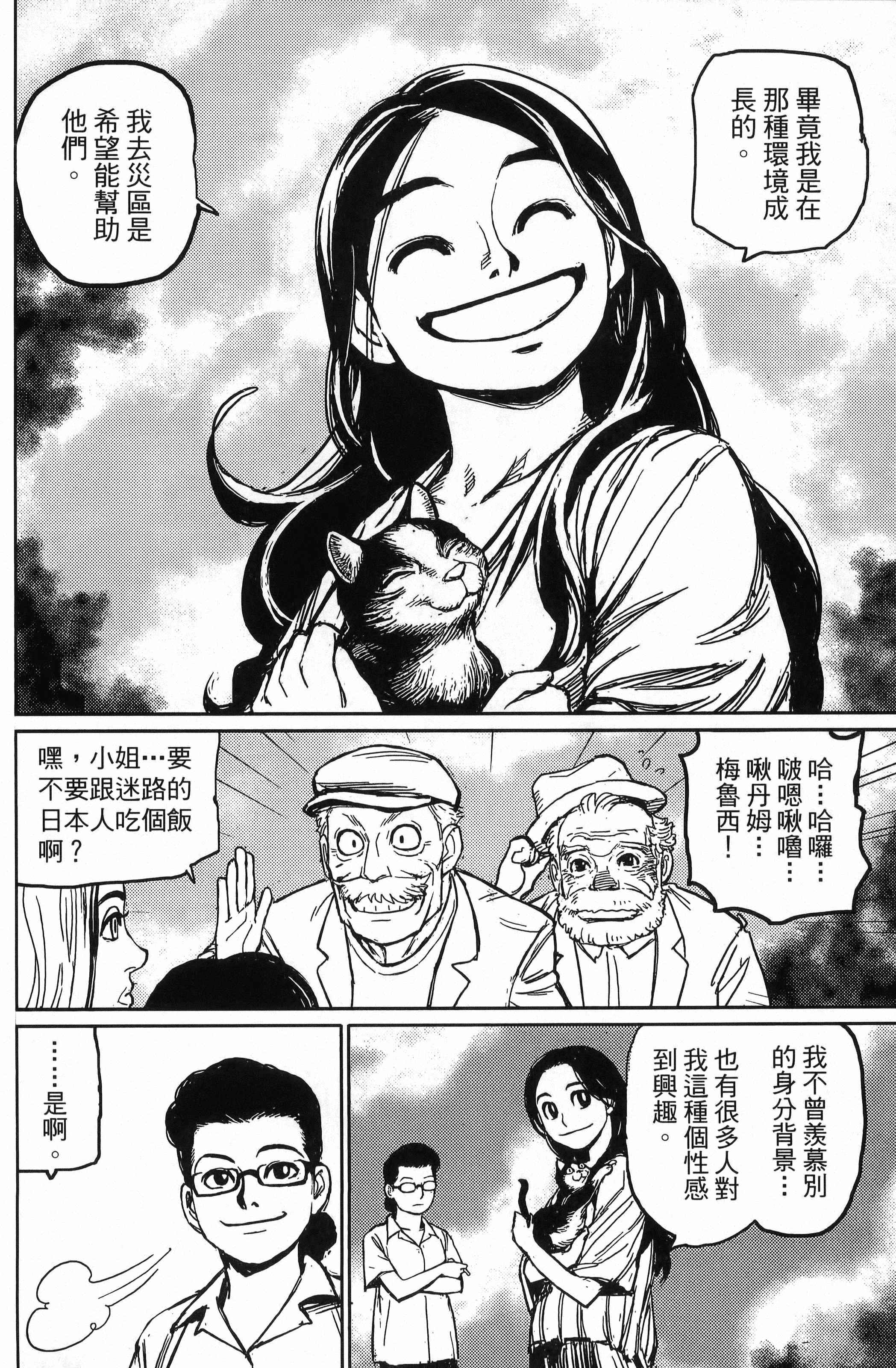 Page 190
