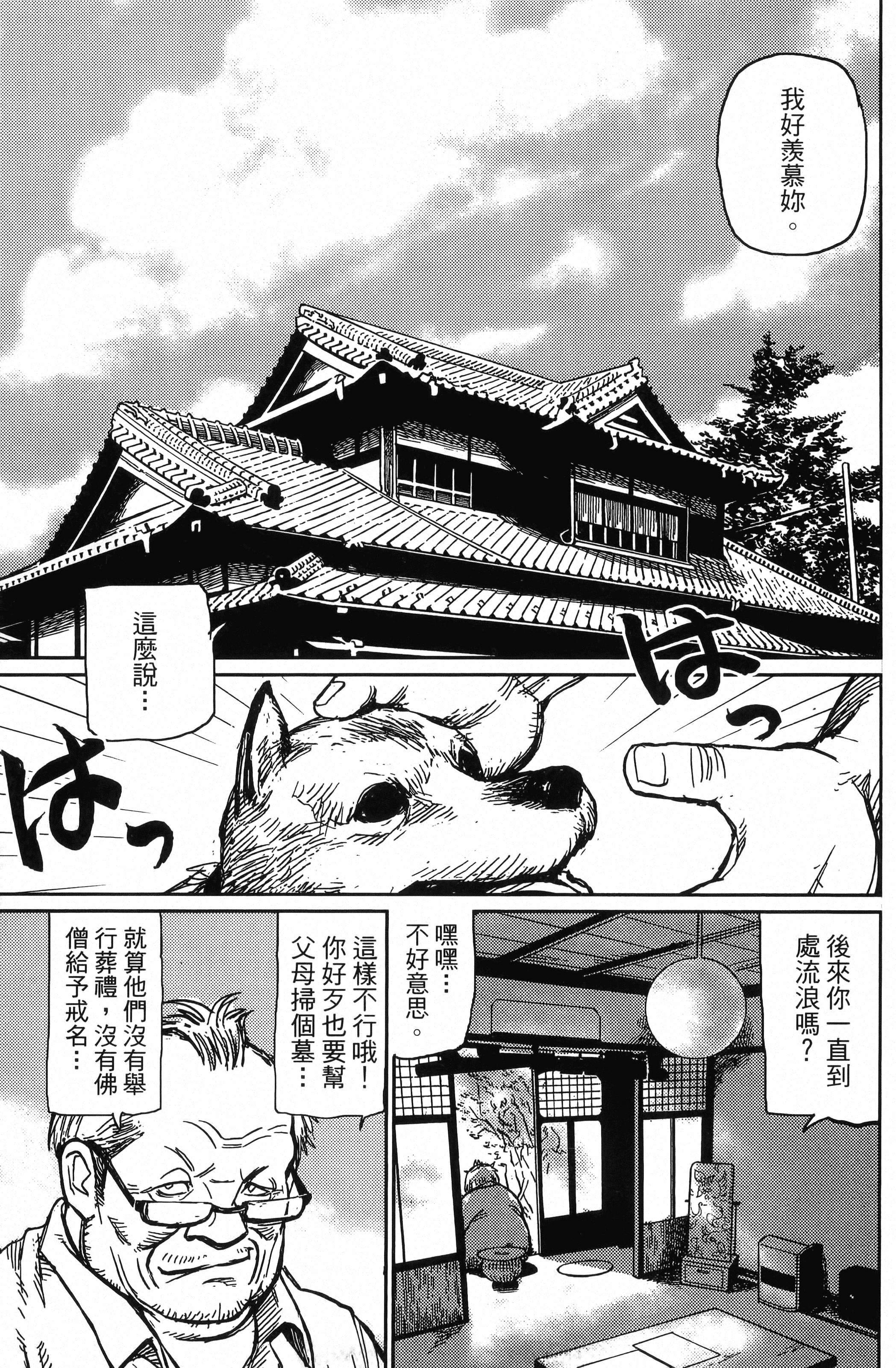 Page 191