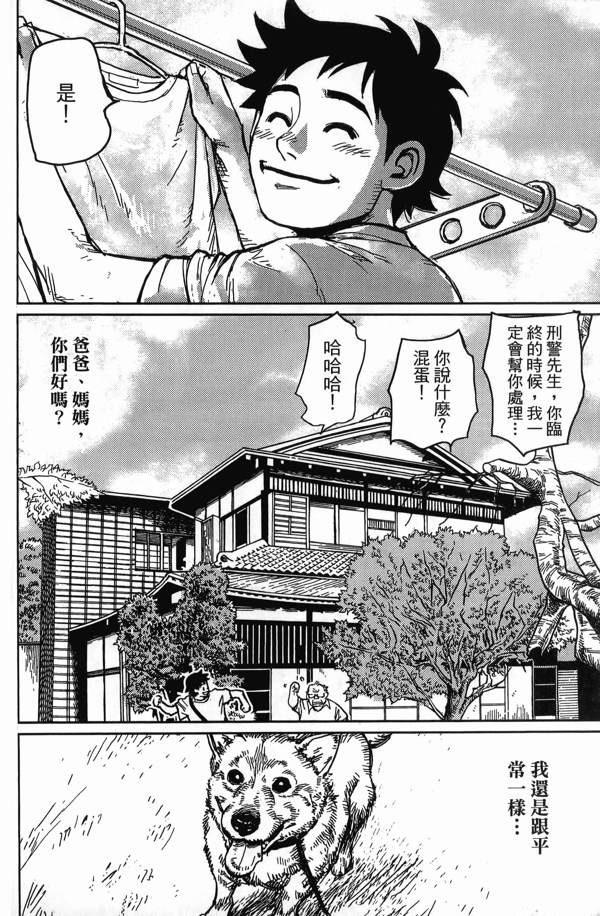 Page 192