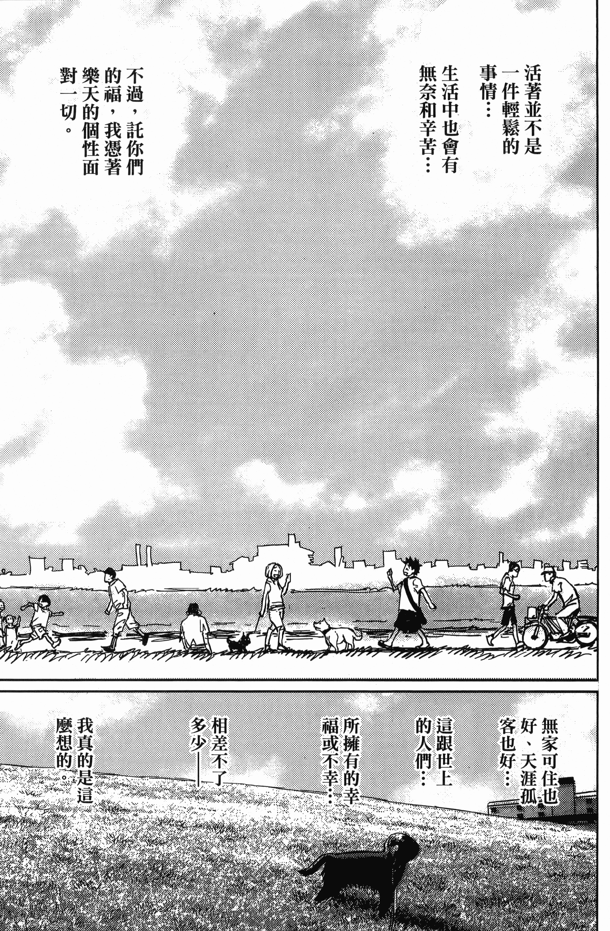 Page 193