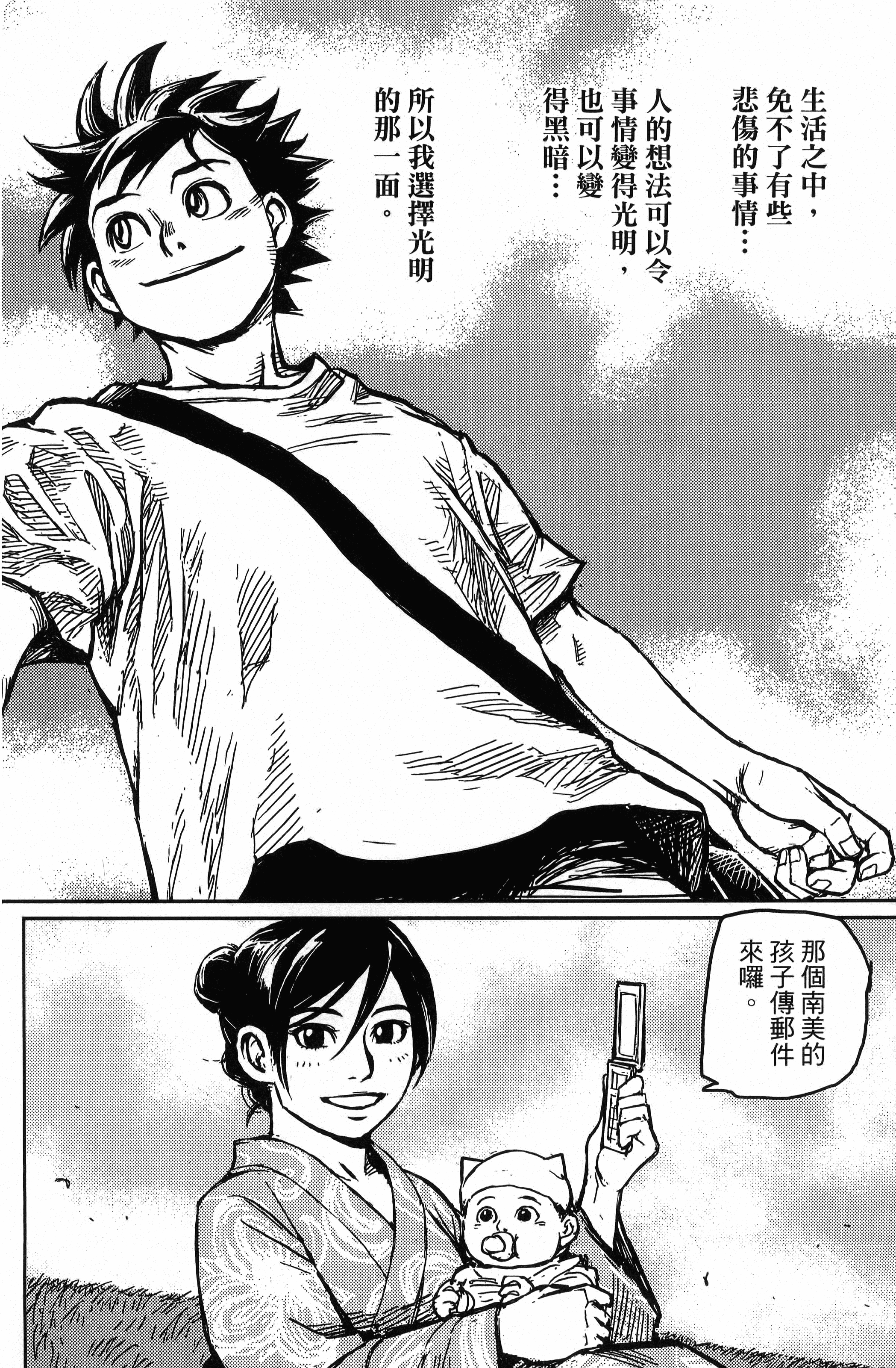 Page 194