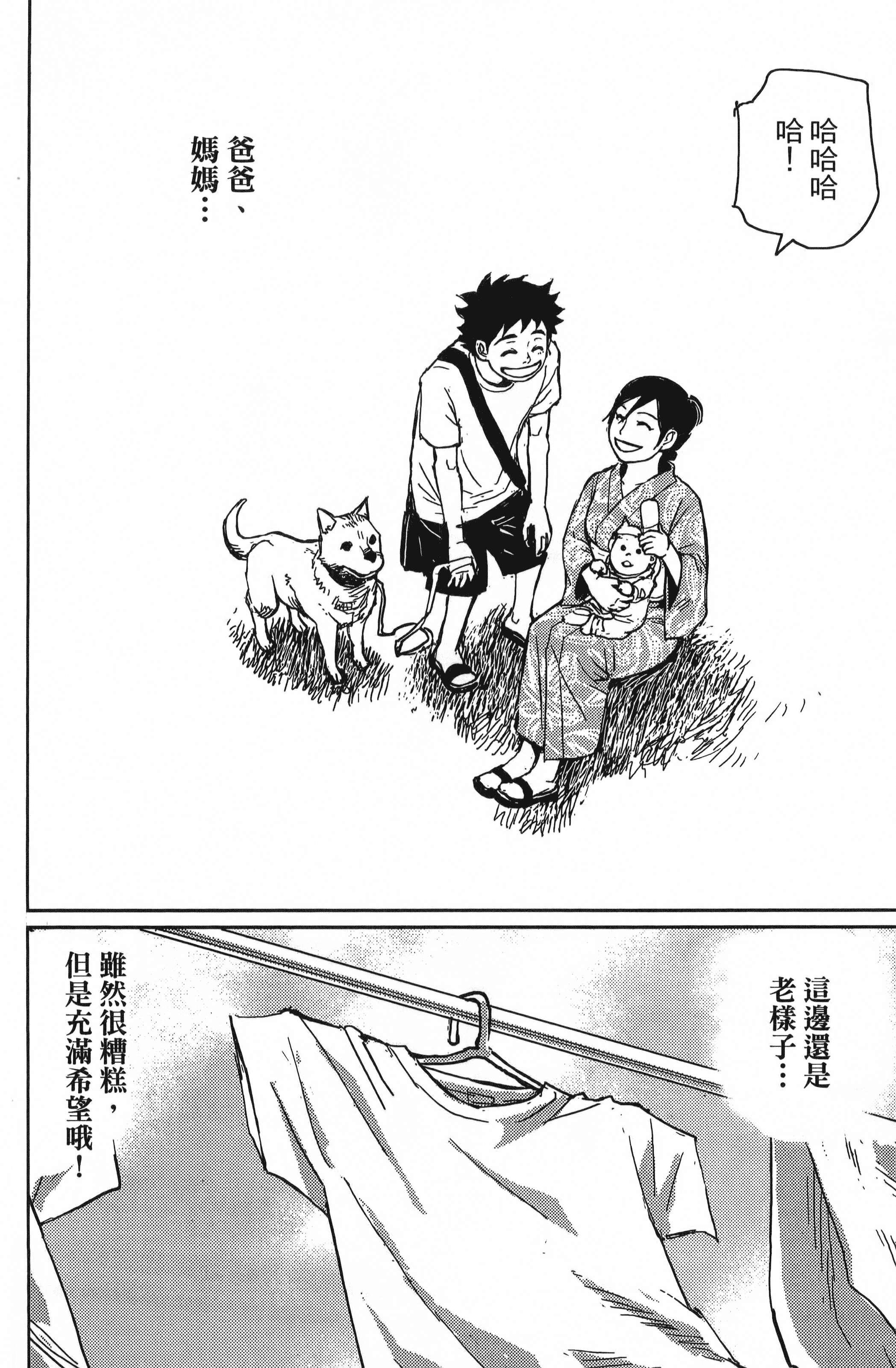 Page 196