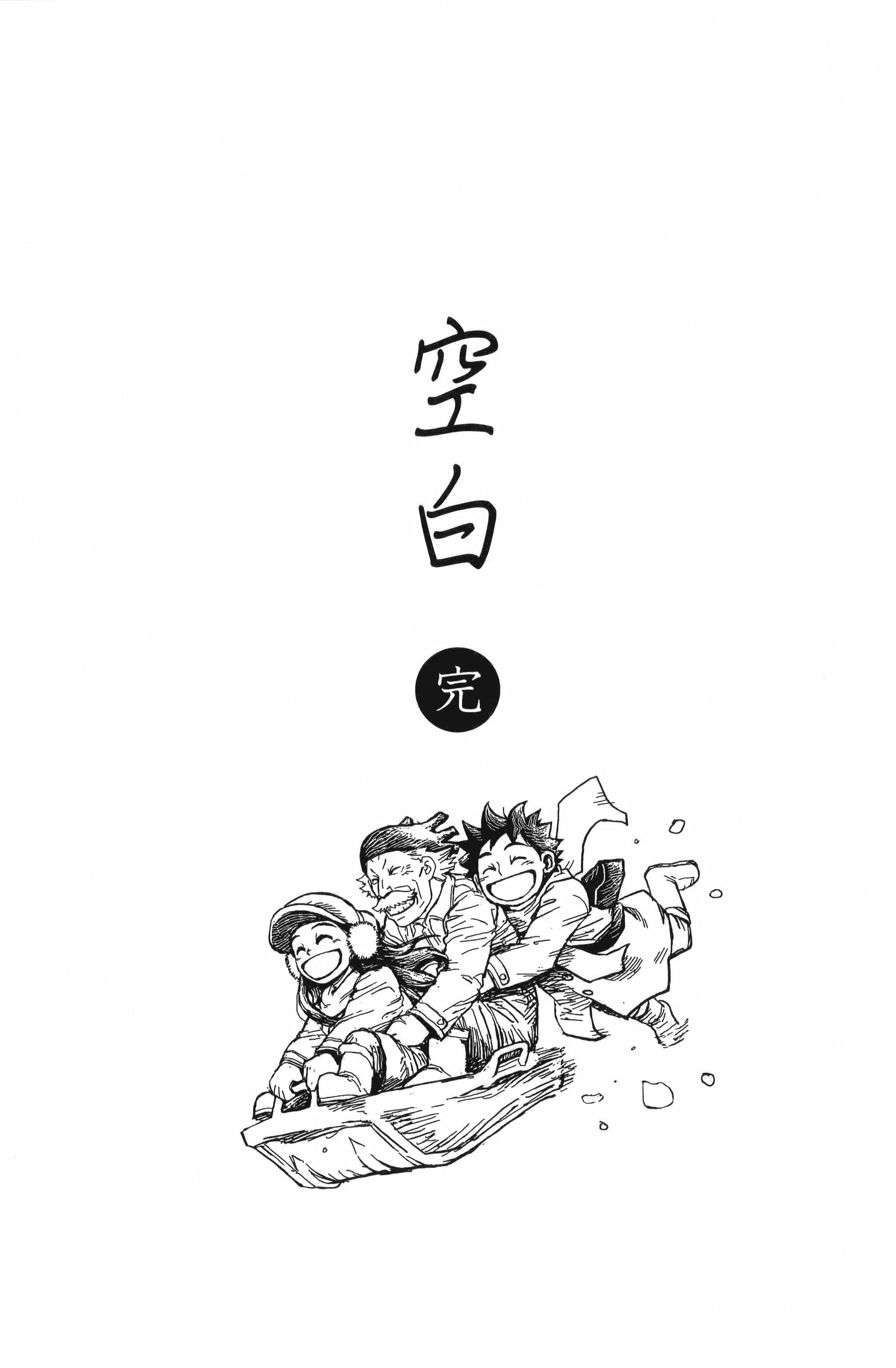 Page 197