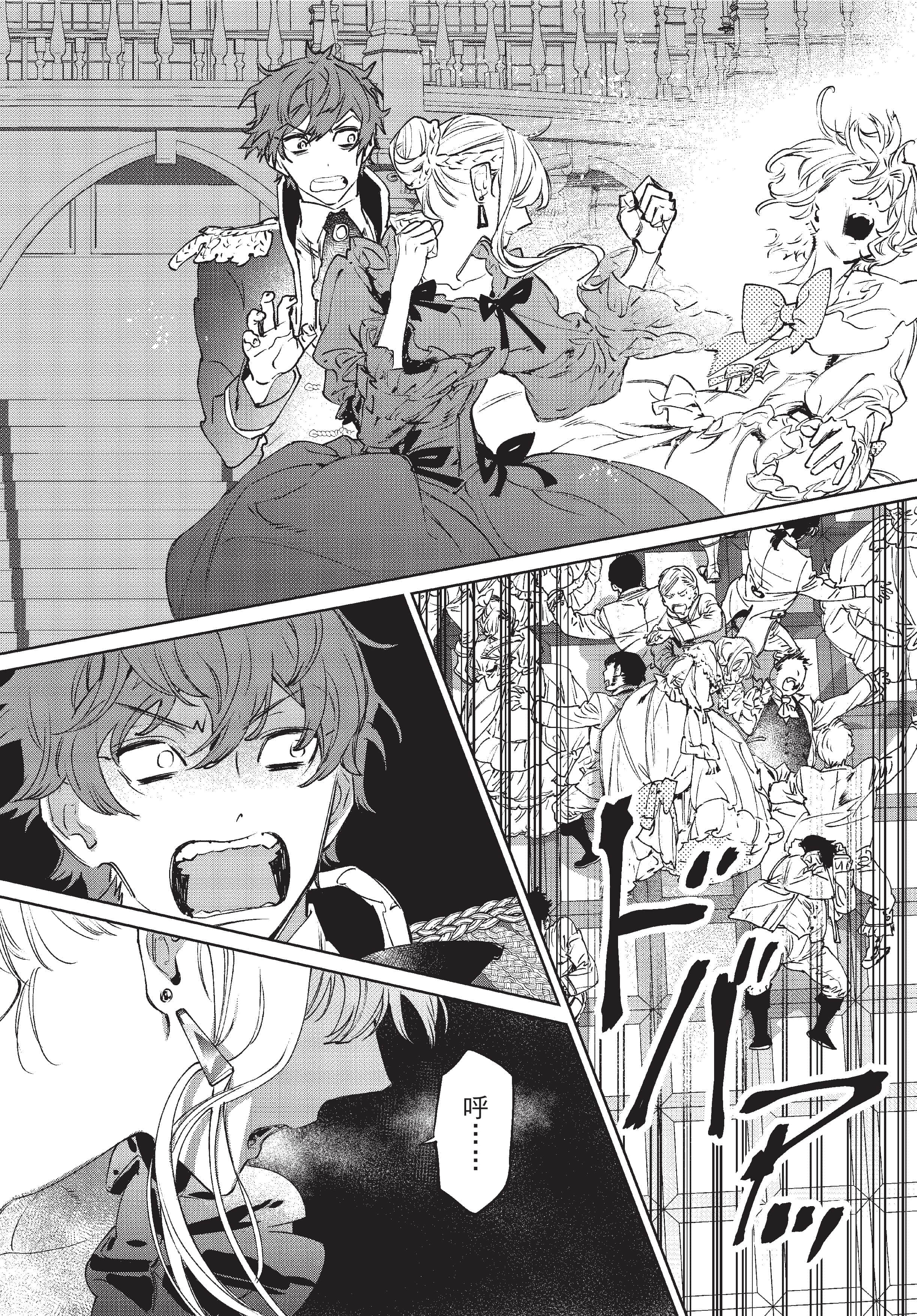 第 24 页