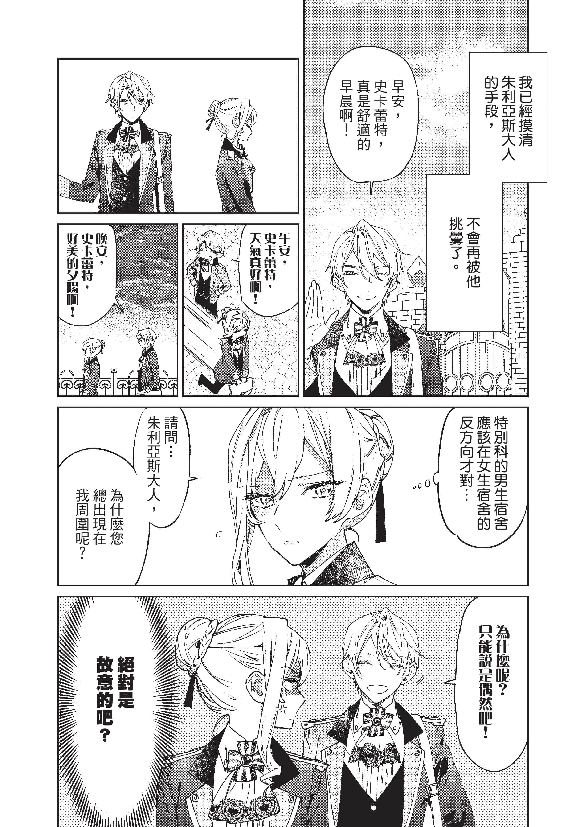 第 68 页