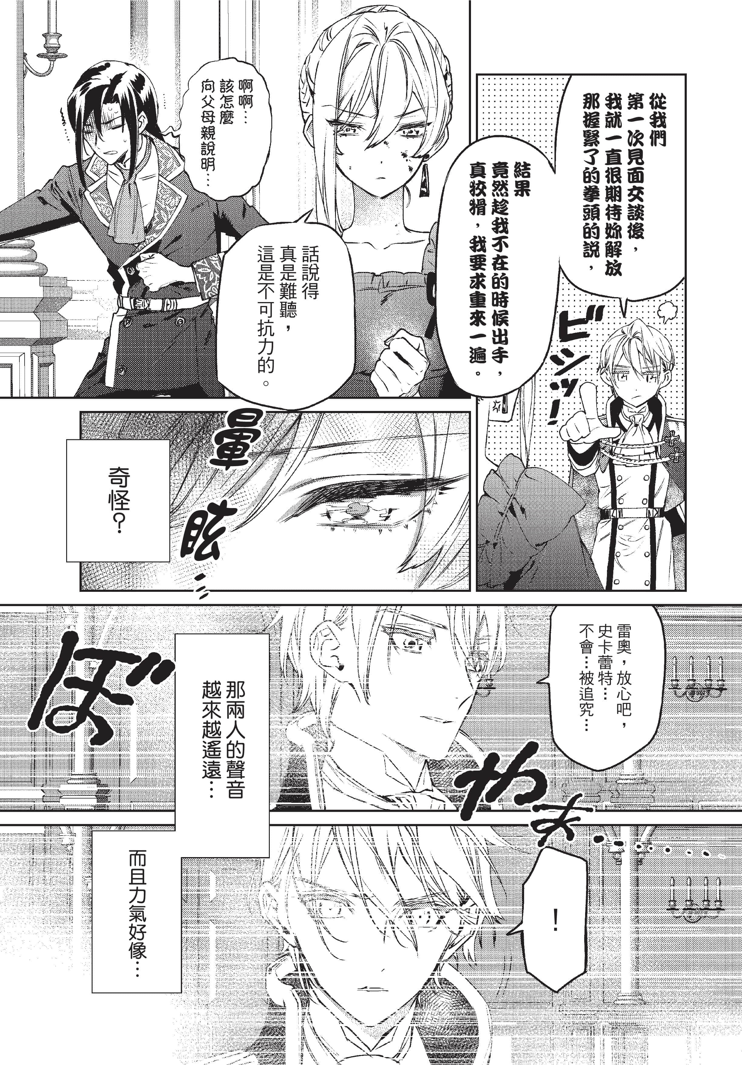 第 80 页