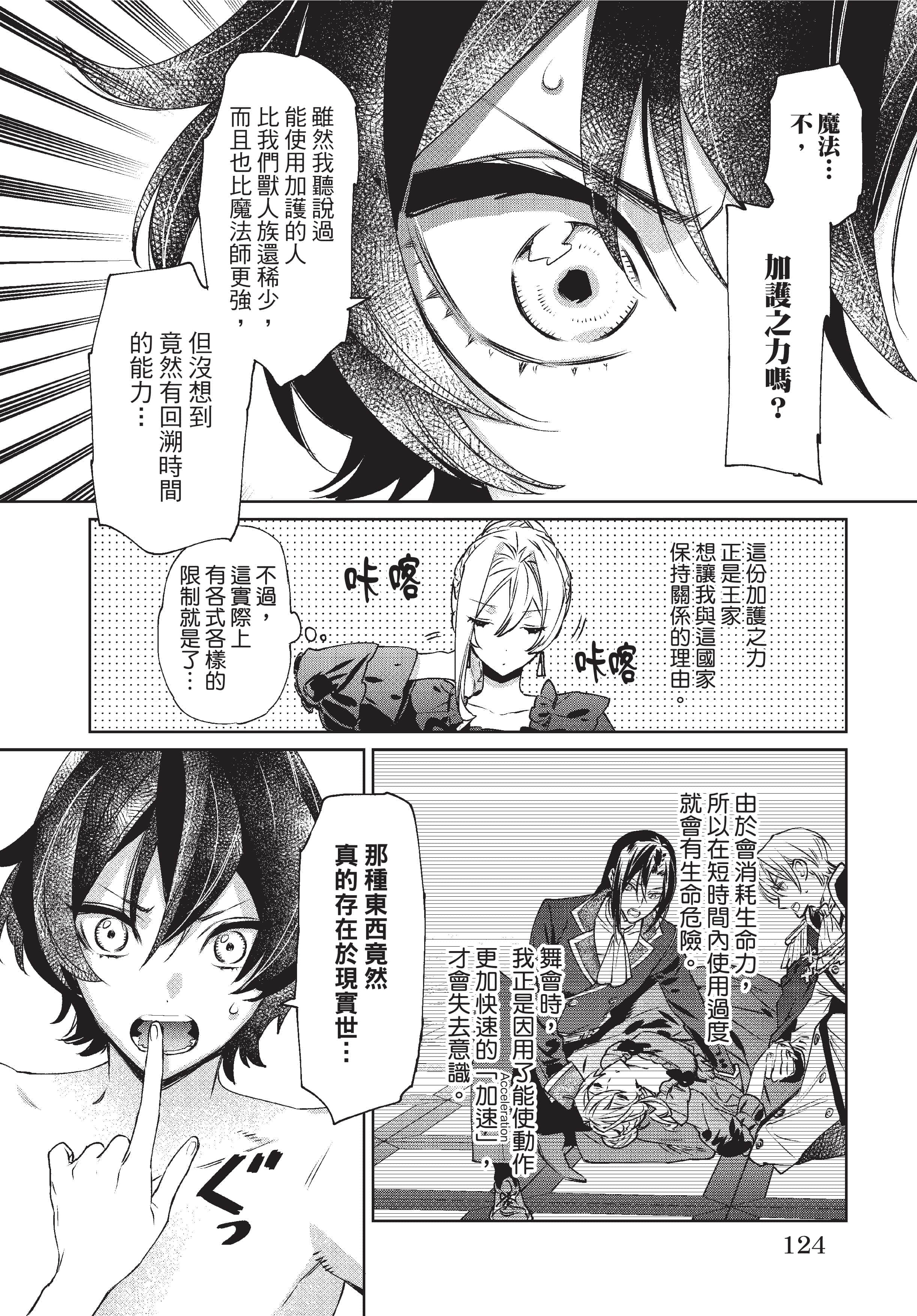 第 125 页