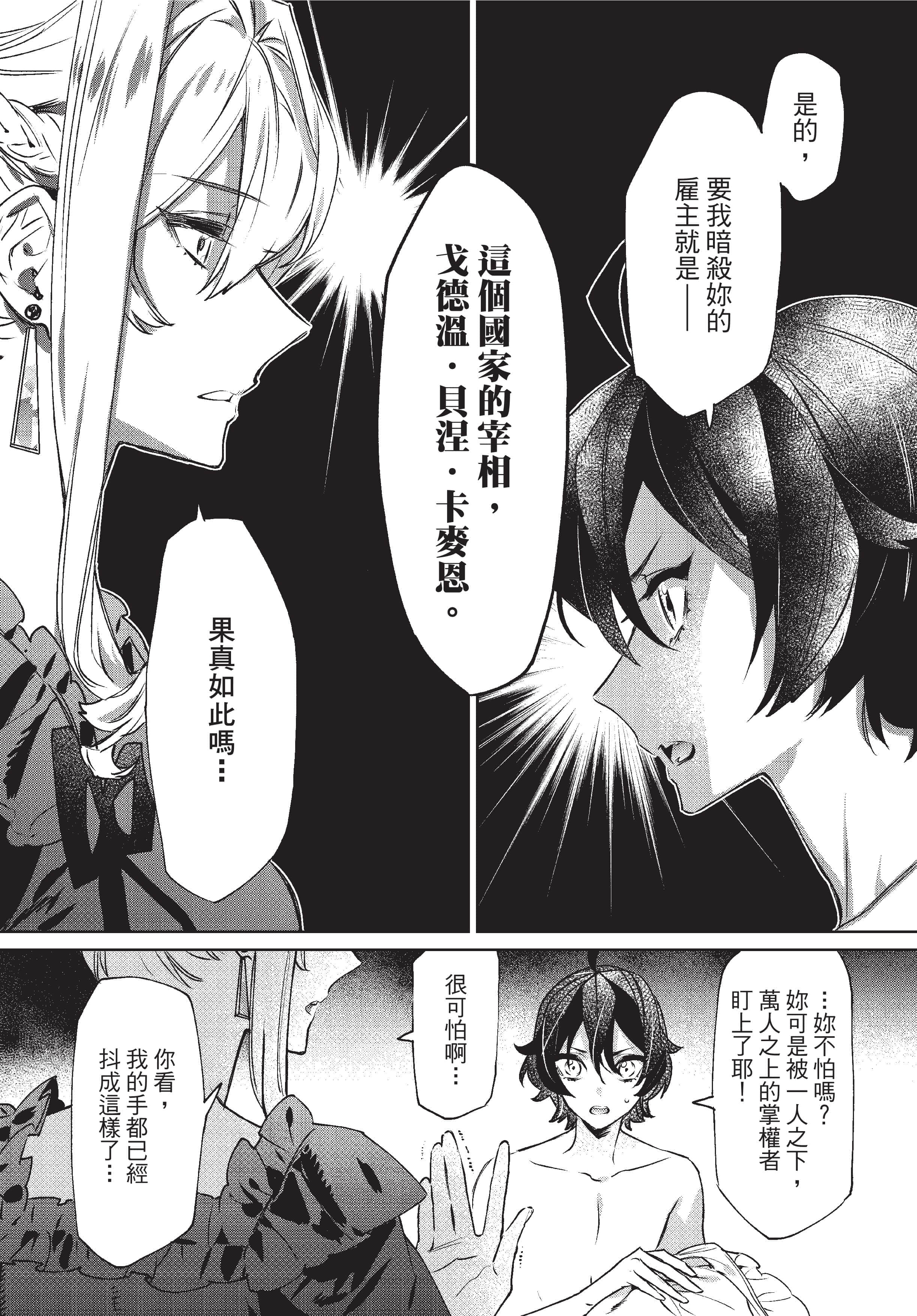 第 127 页