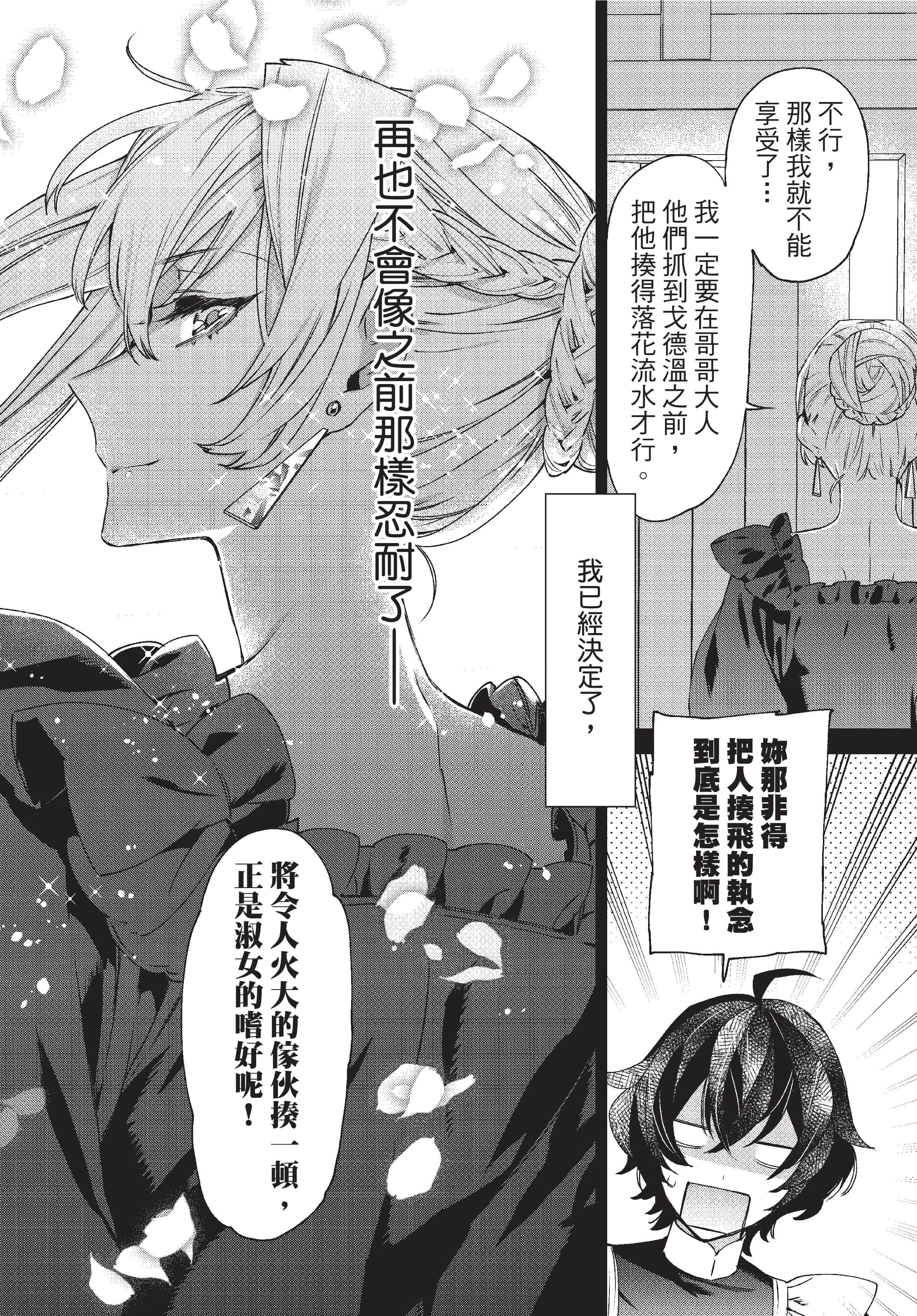 第 138 页