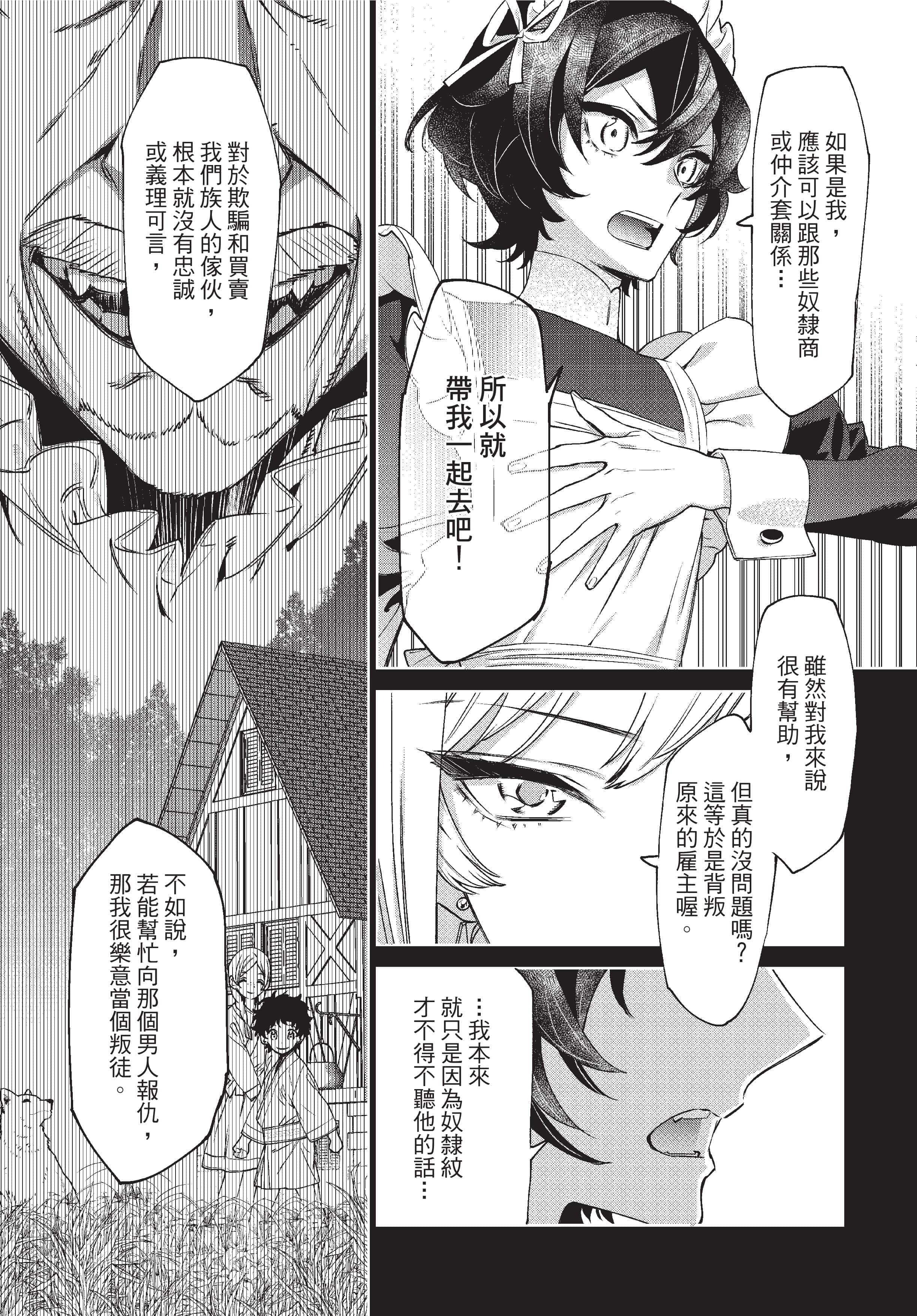 第 140 页