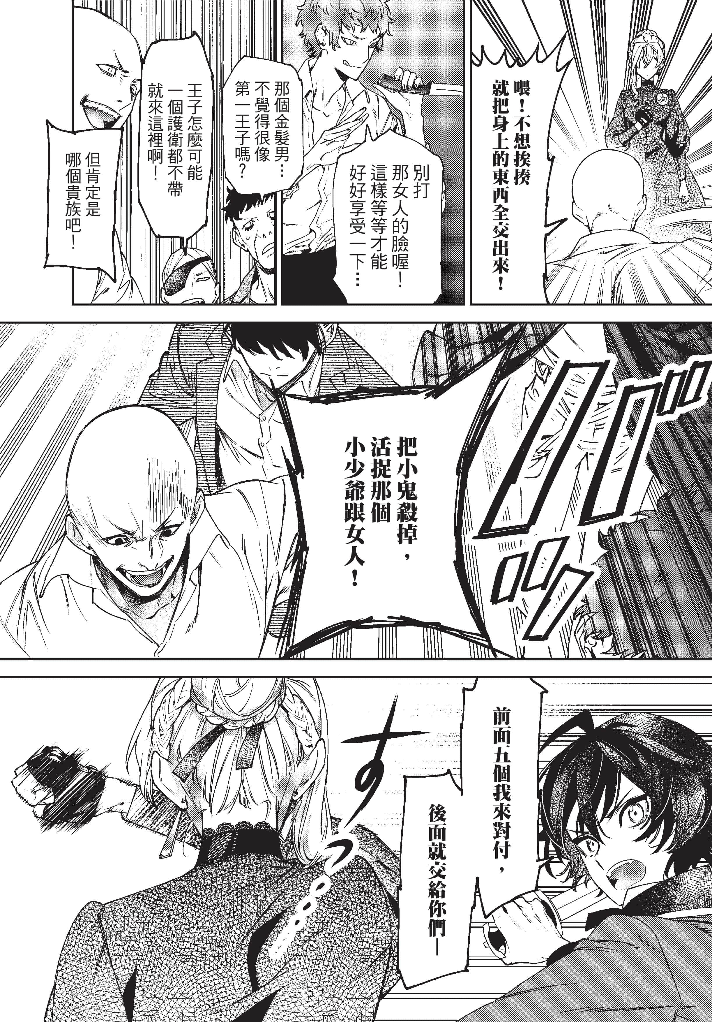 第 151 页