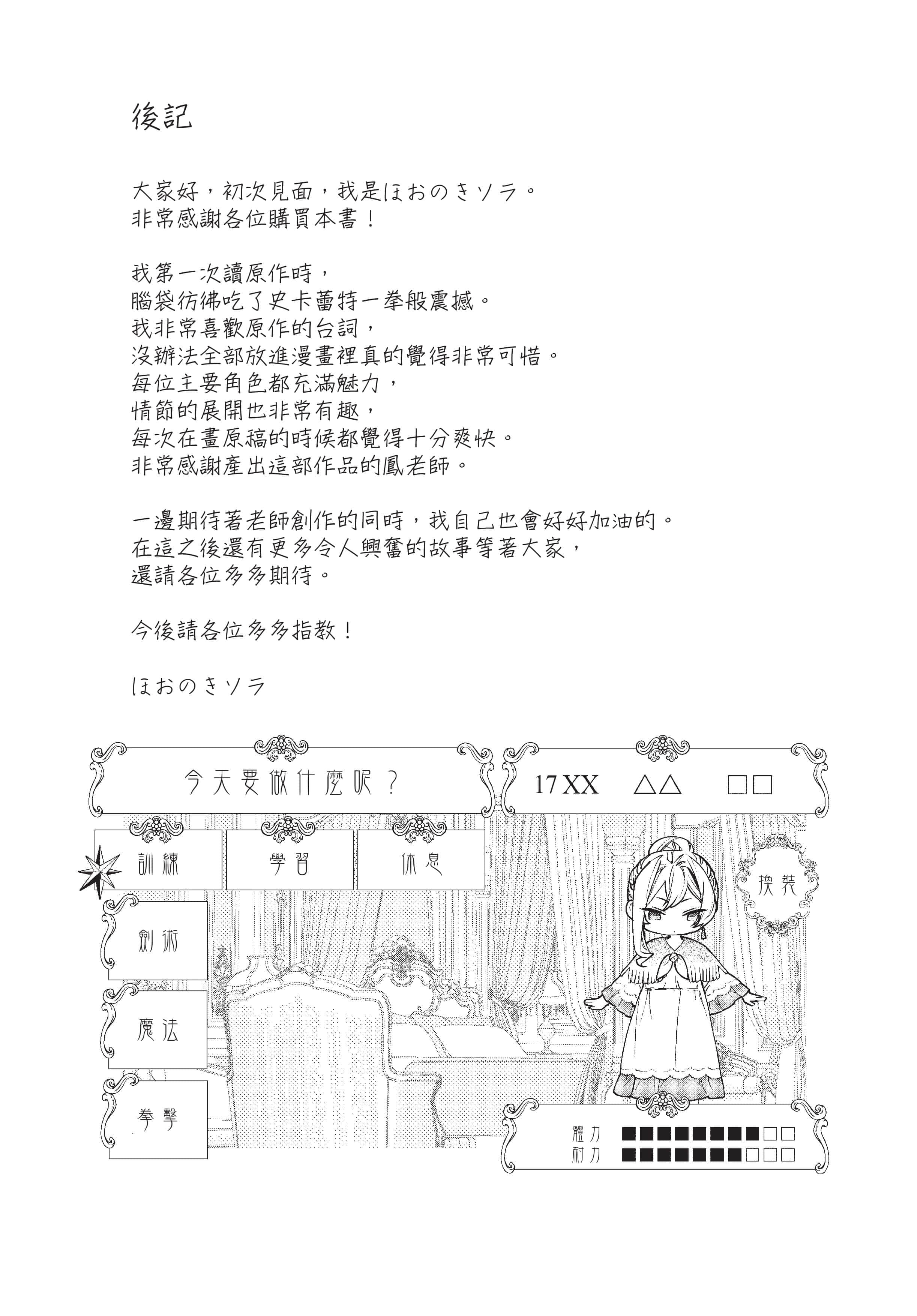 第 187 页