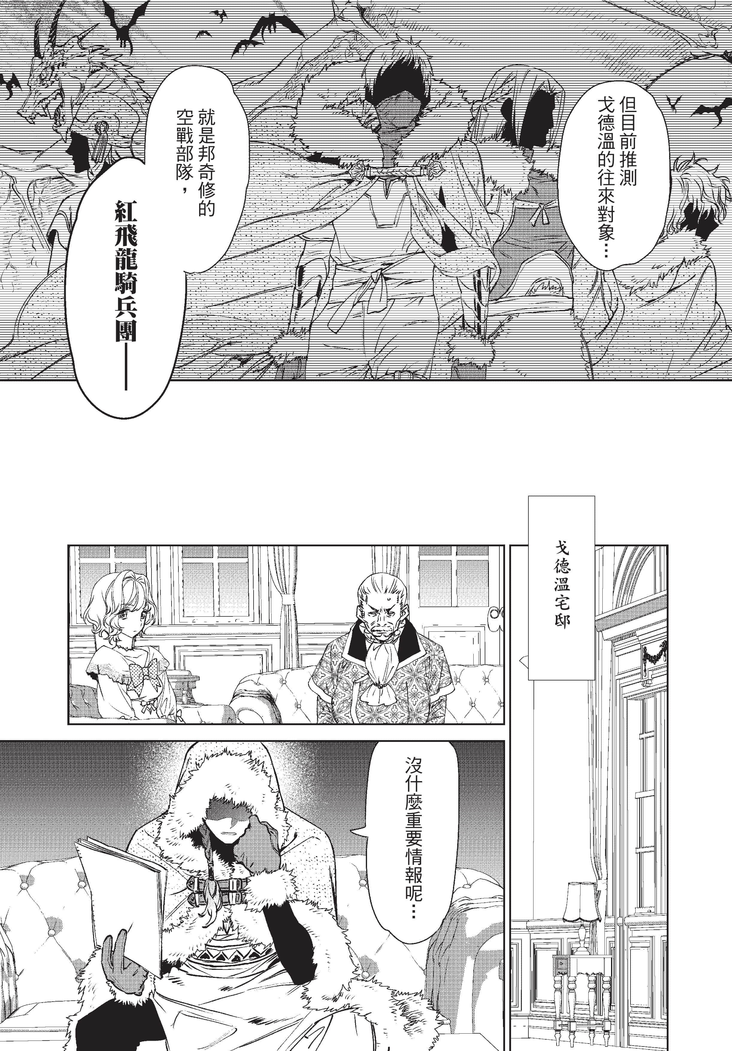 第 69 页