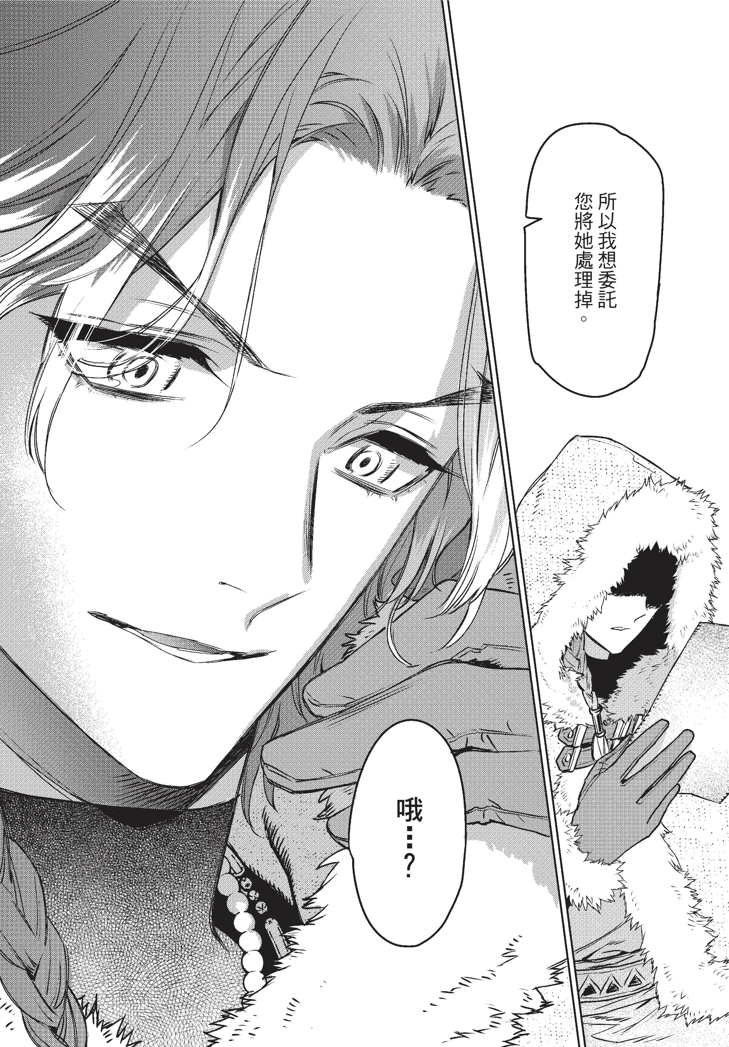 第 71 页