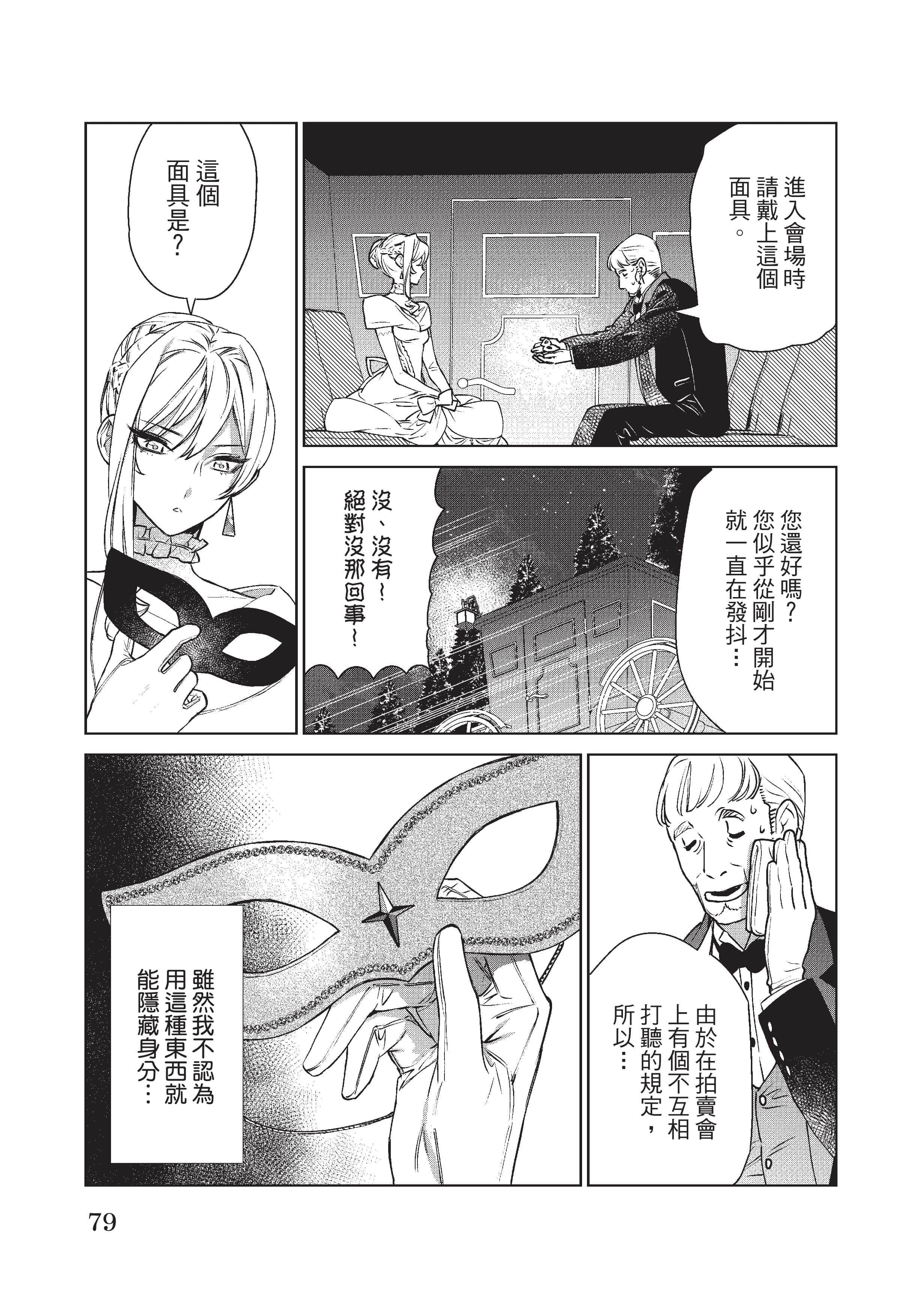 第 80 页