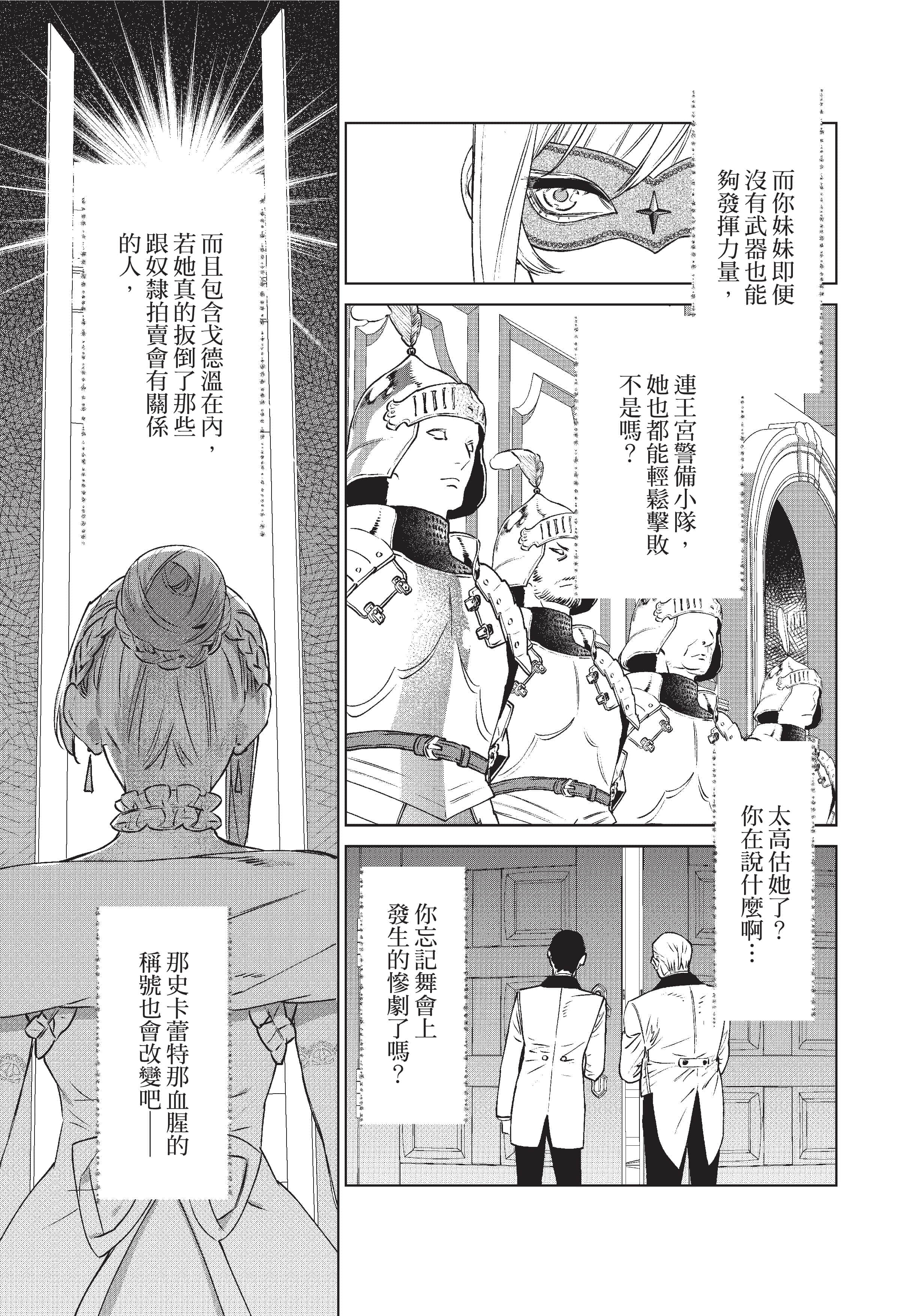 第 84 页