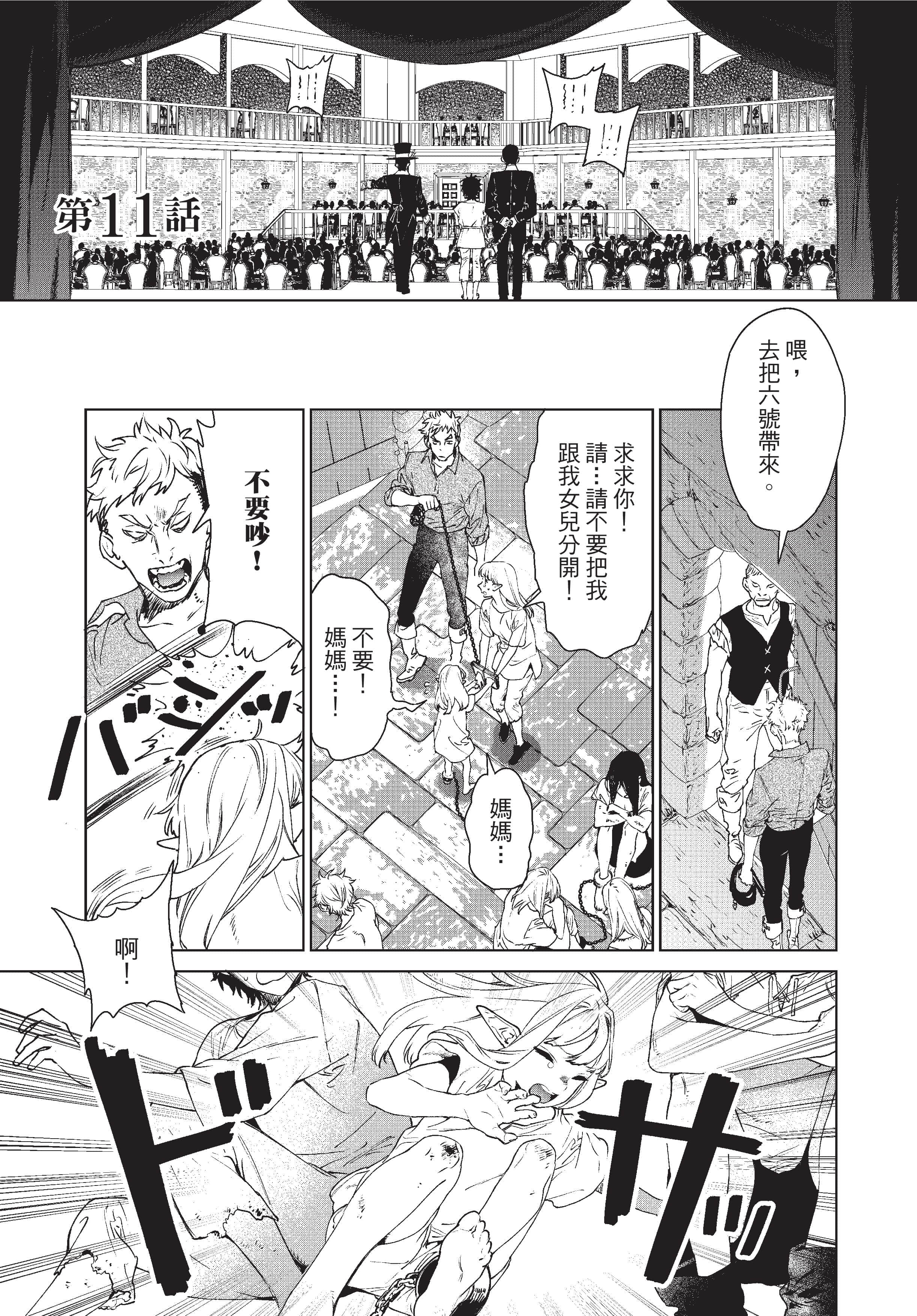 第 104 页