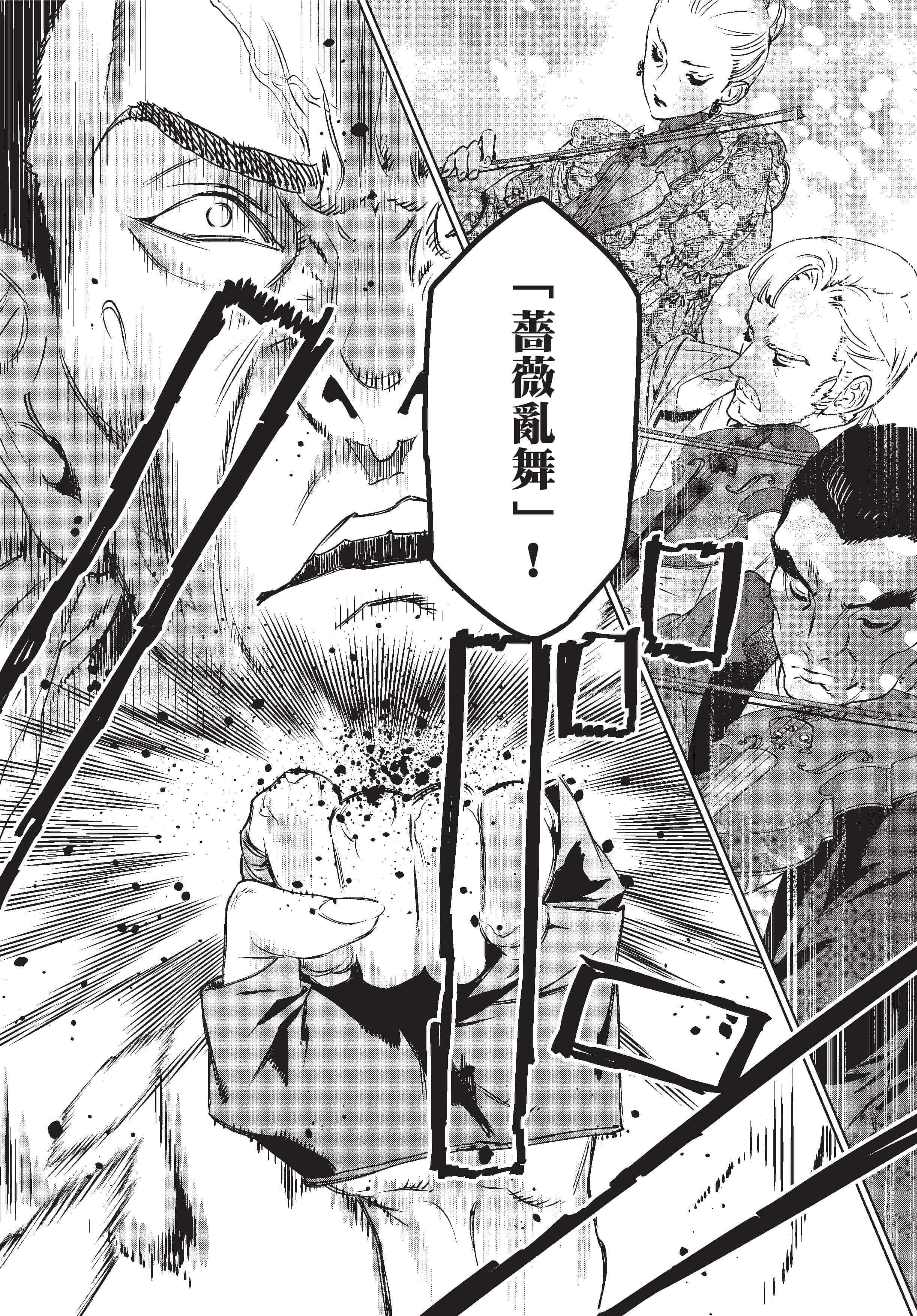 第 111 页
