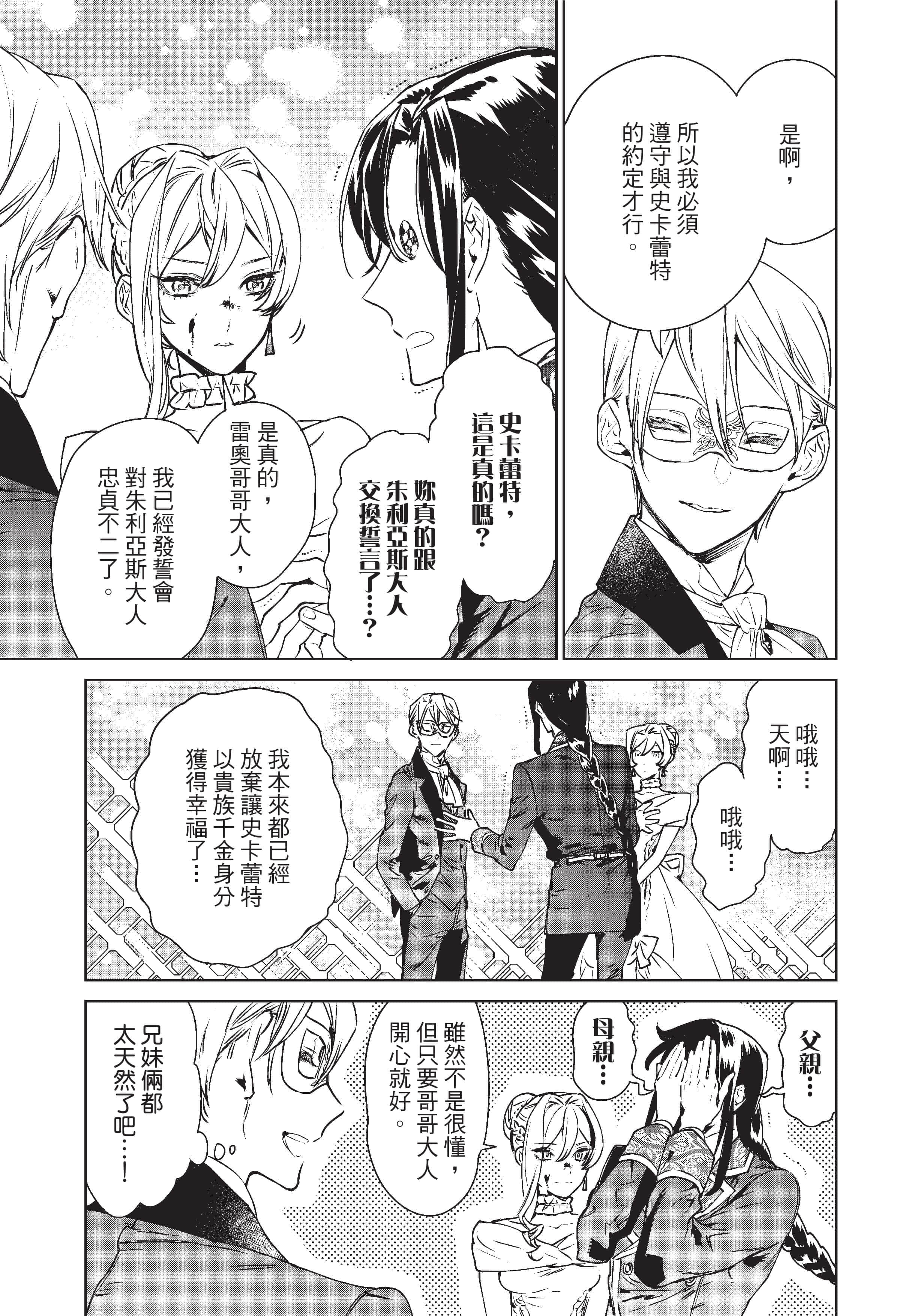 第 134 页
