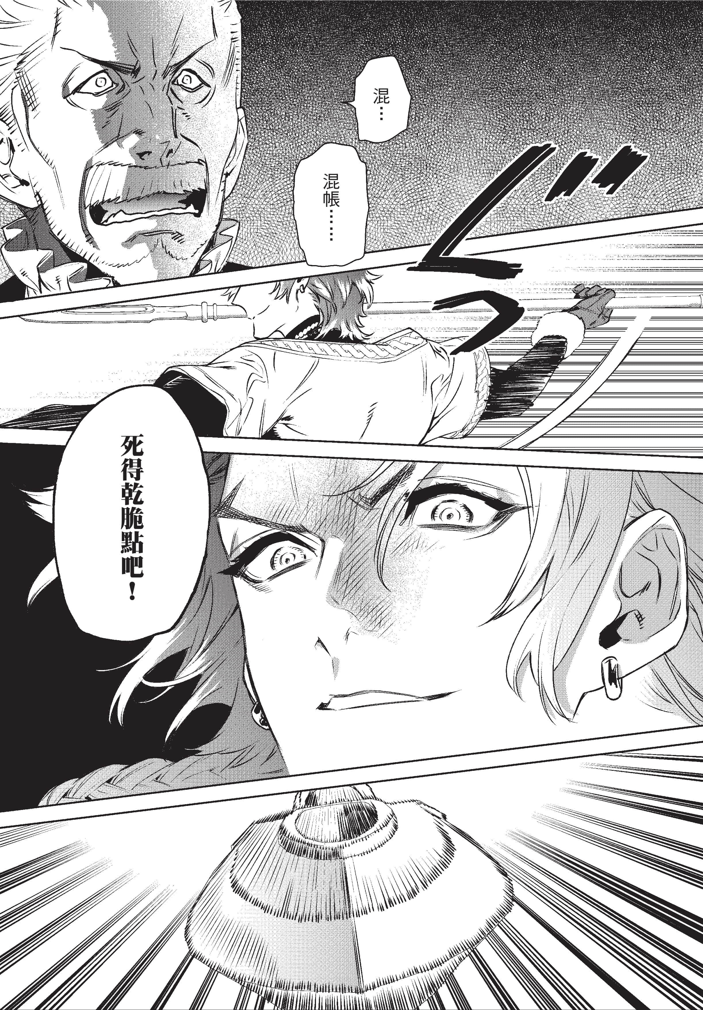 第 158 页