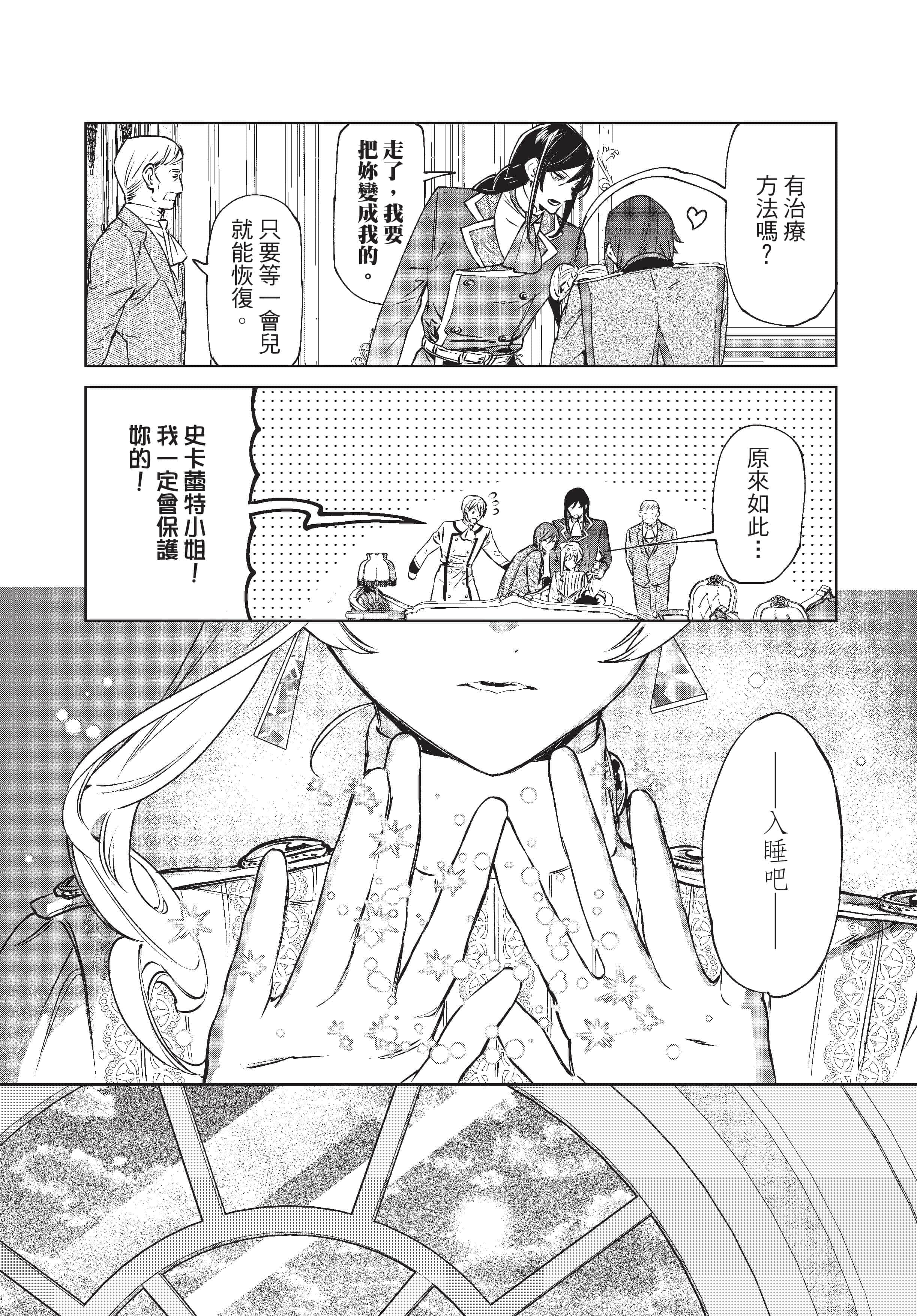 第 186 页