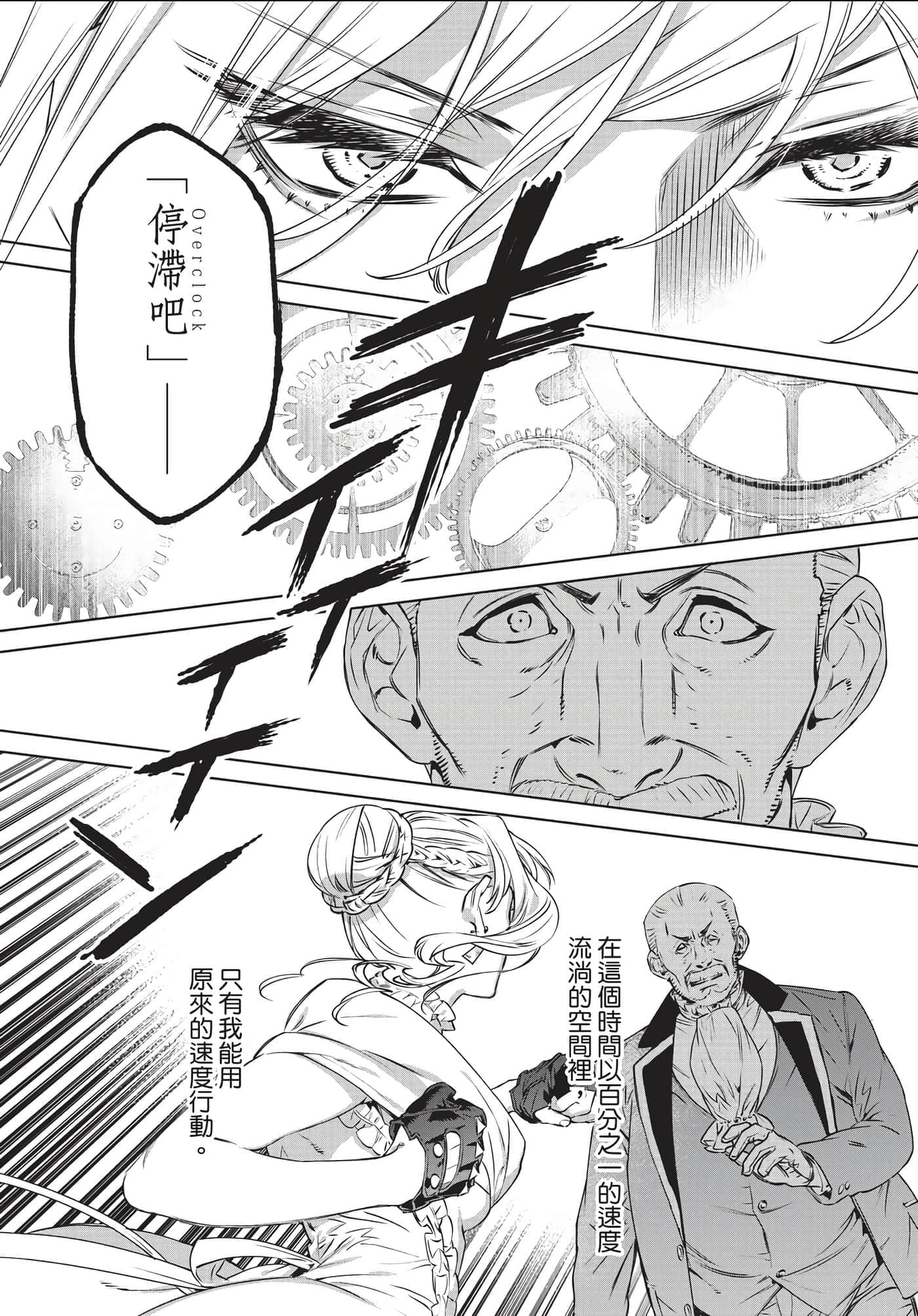 第 20 页