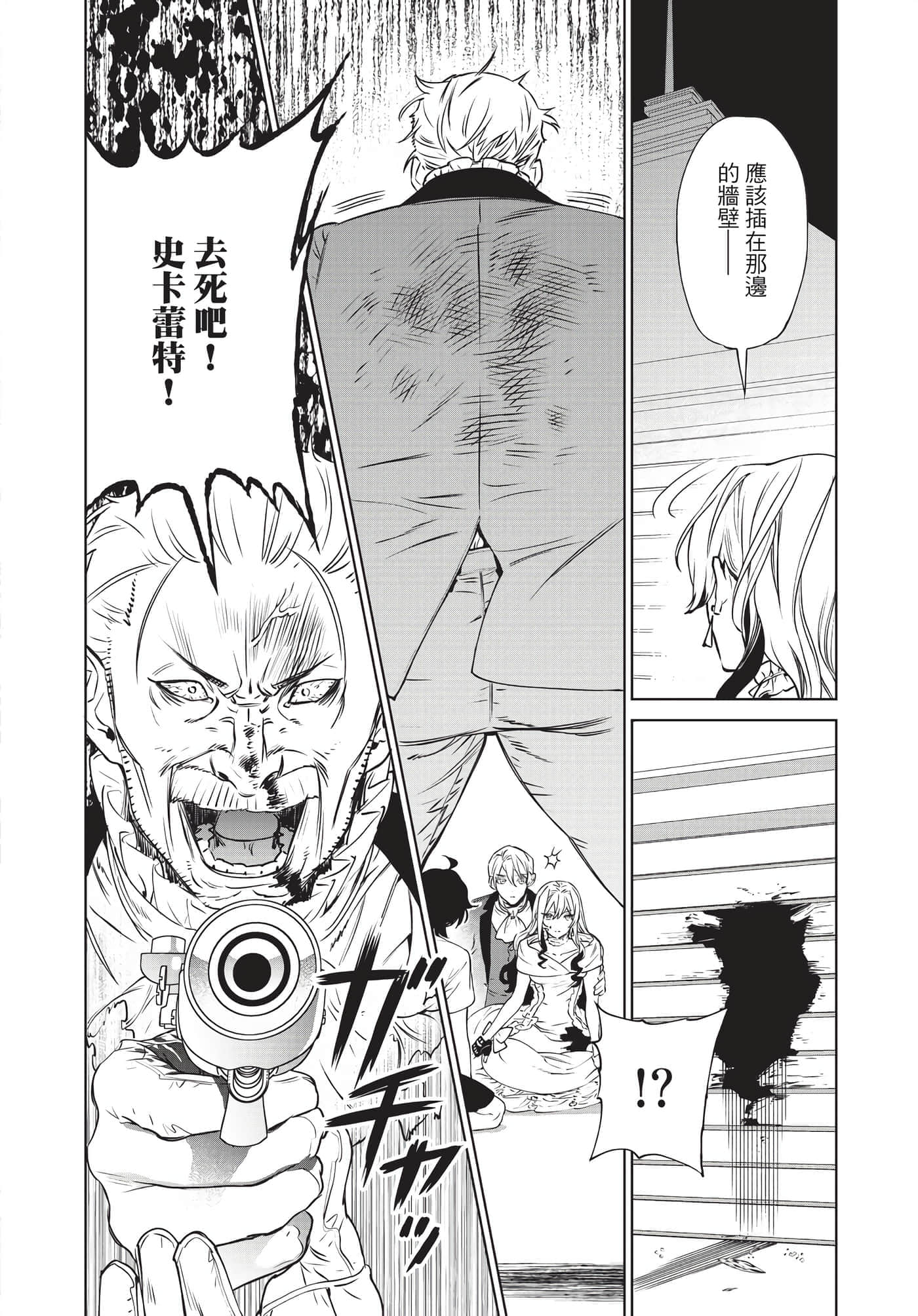 第 35 页