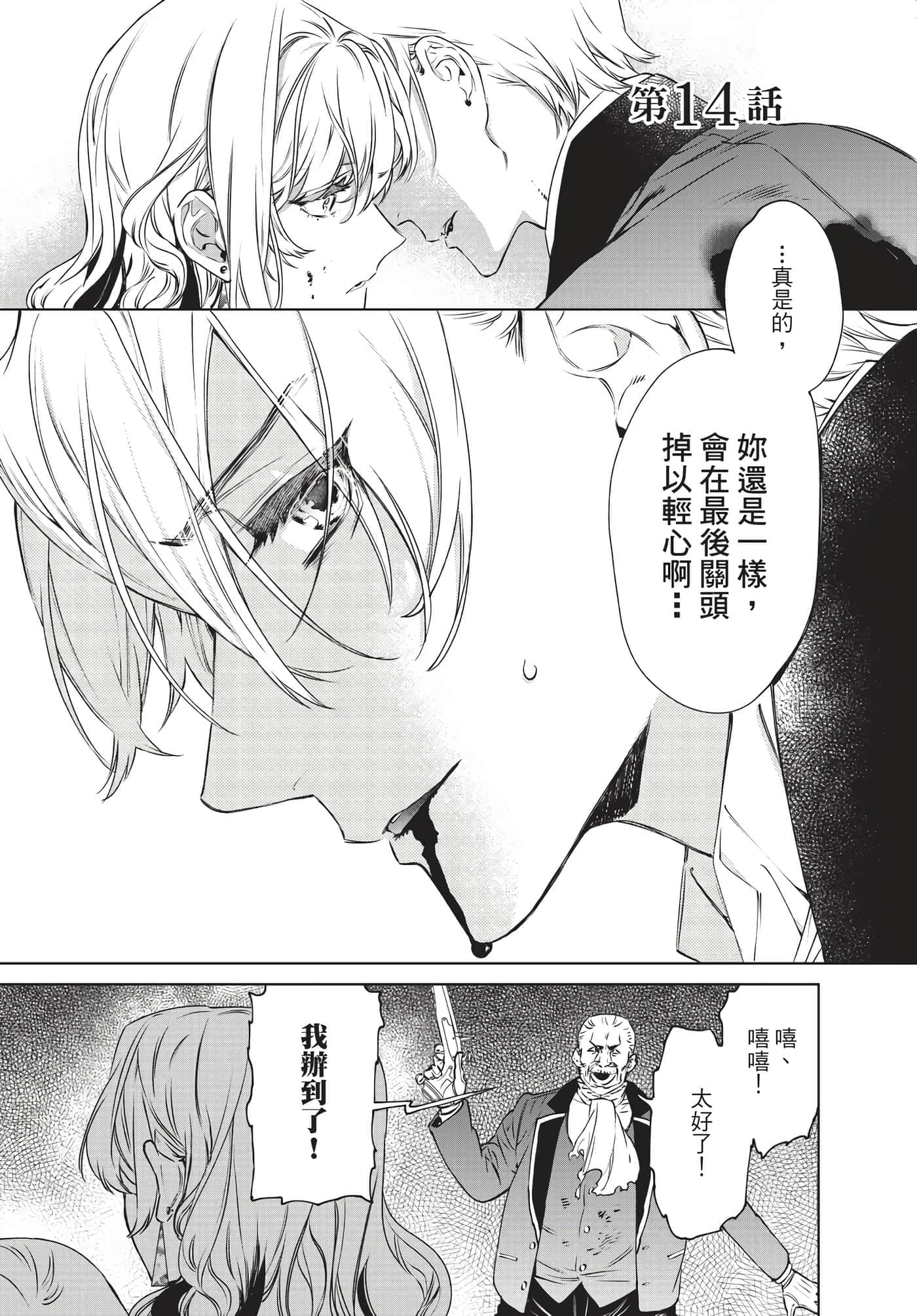 第 38 页
