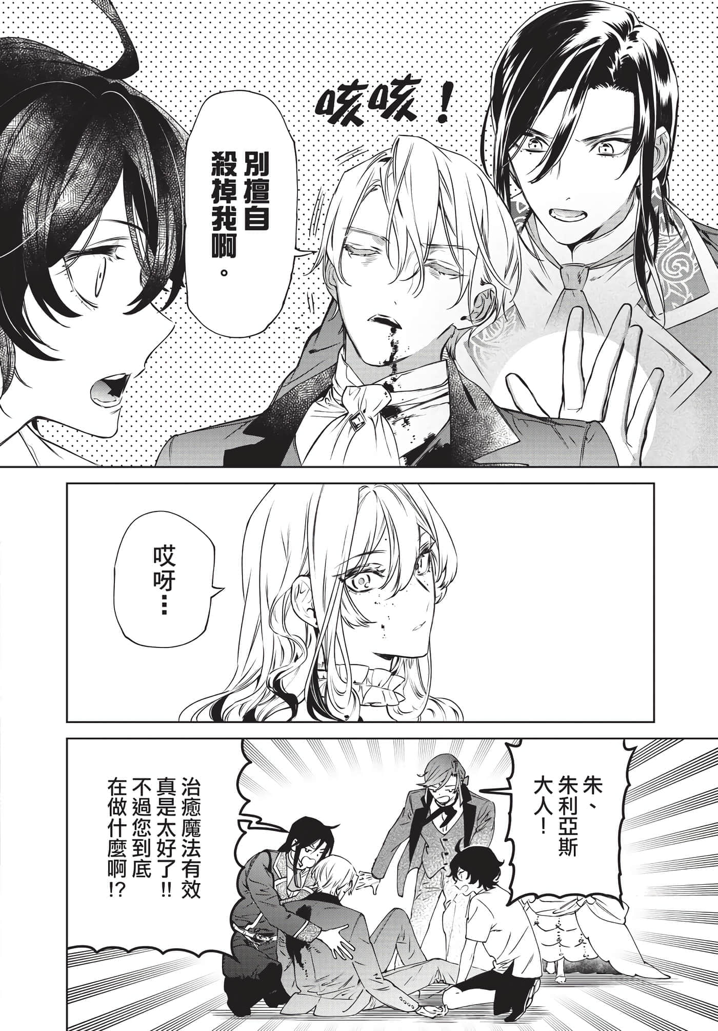 第 47 页