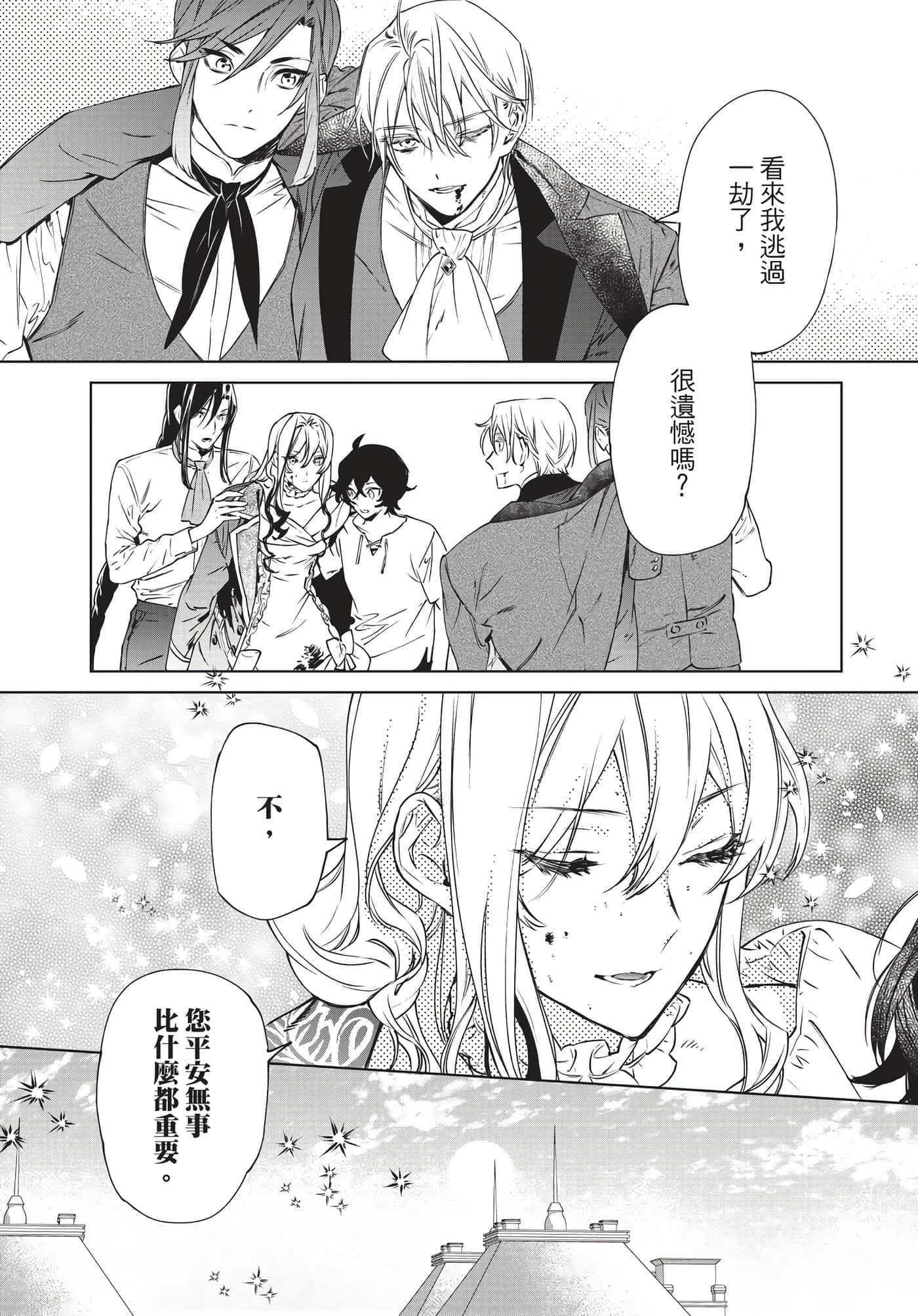第 48 页