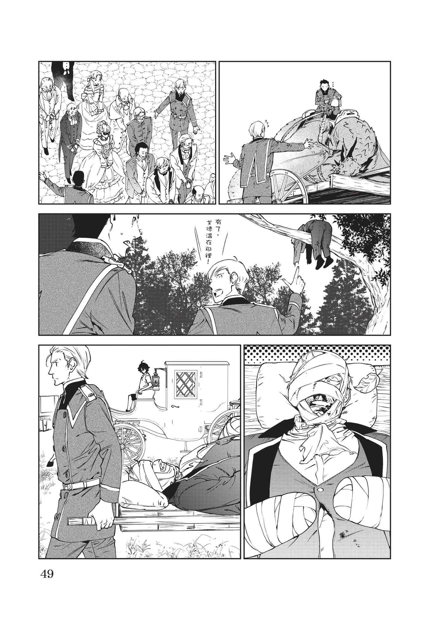 第 50 页