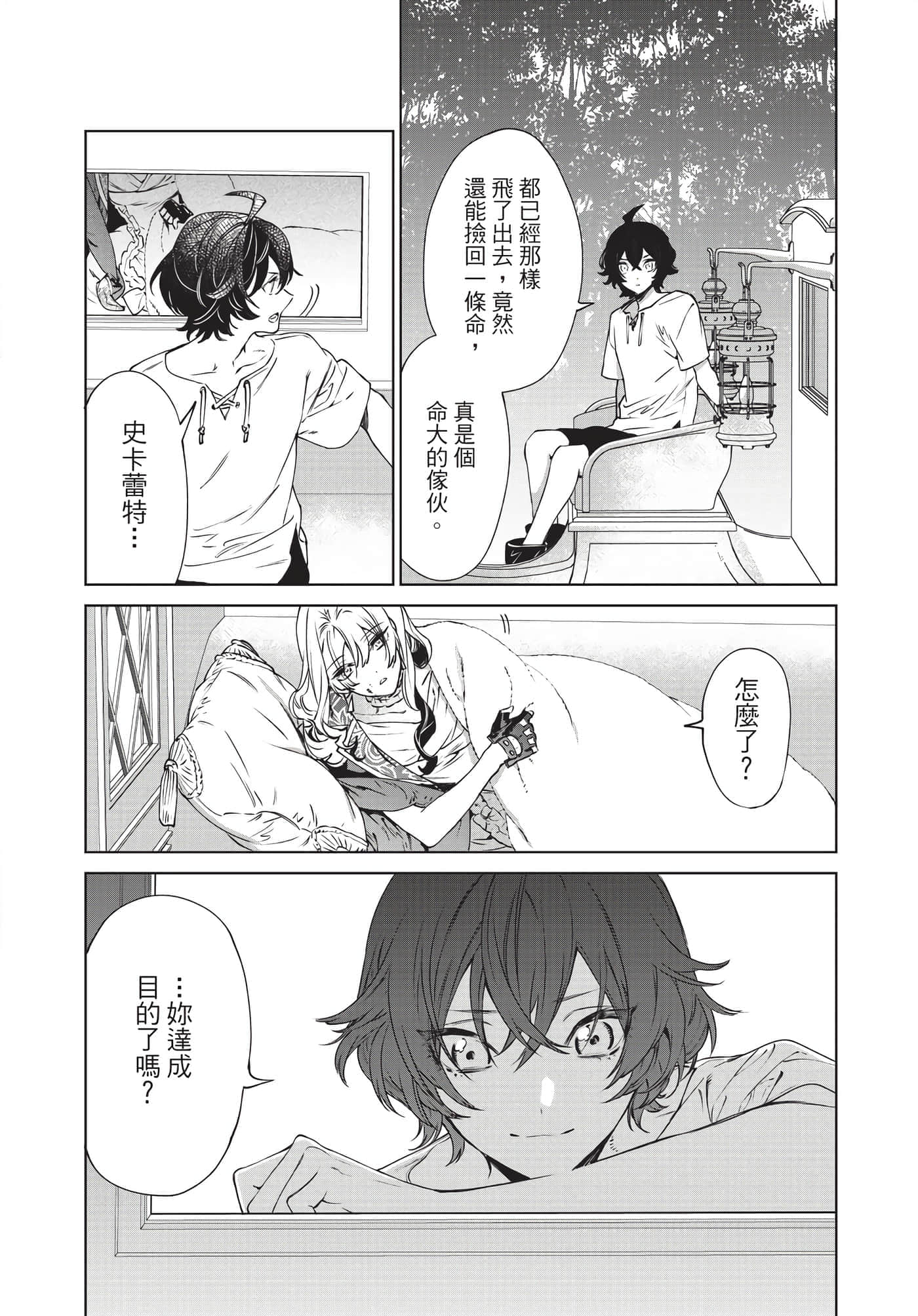 第 51 页