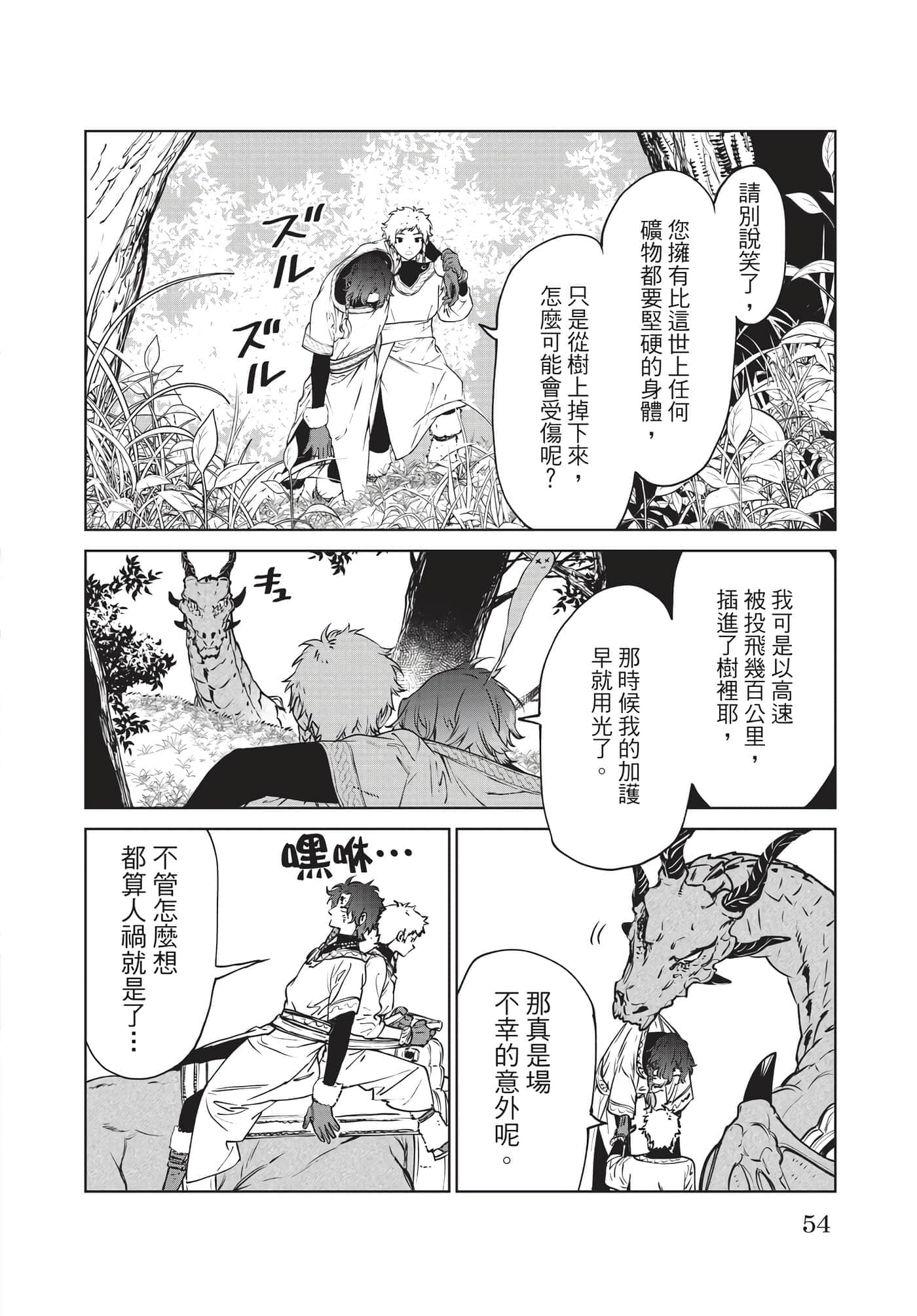 第 55 页