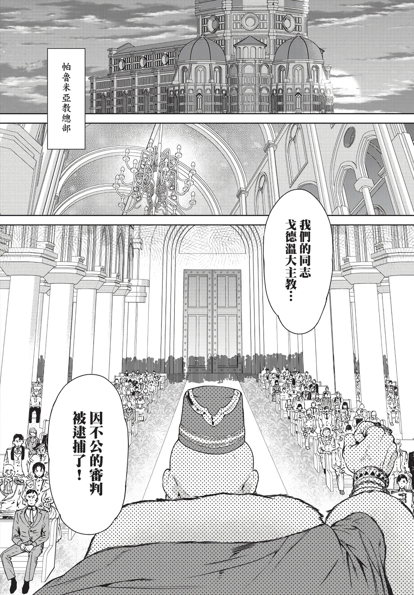 第 65 页