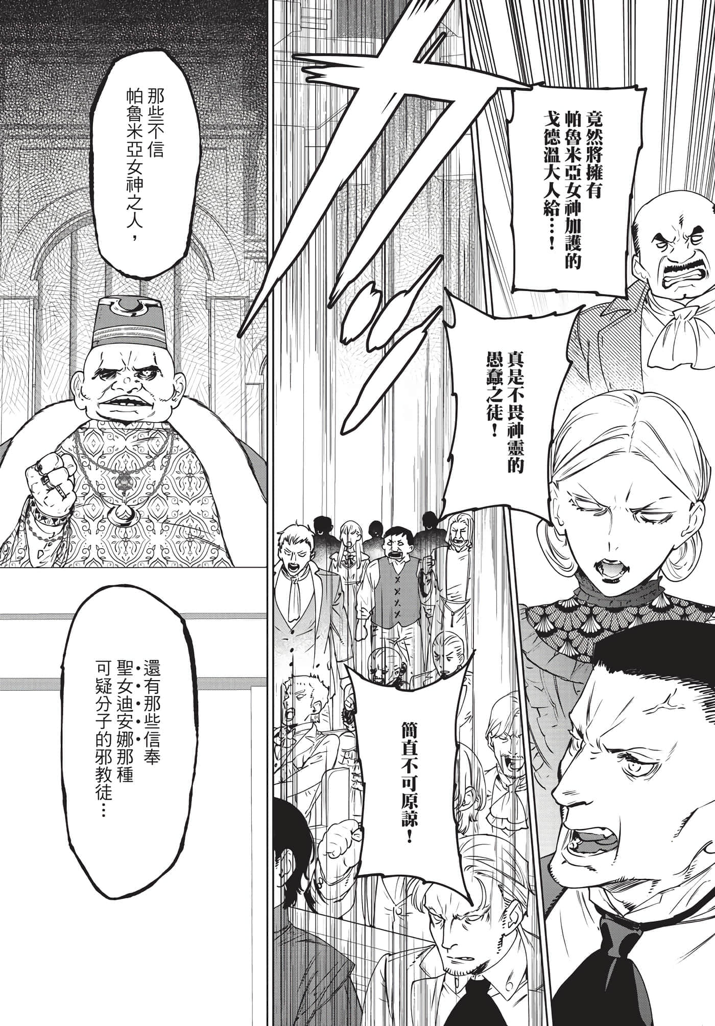 第 66 页