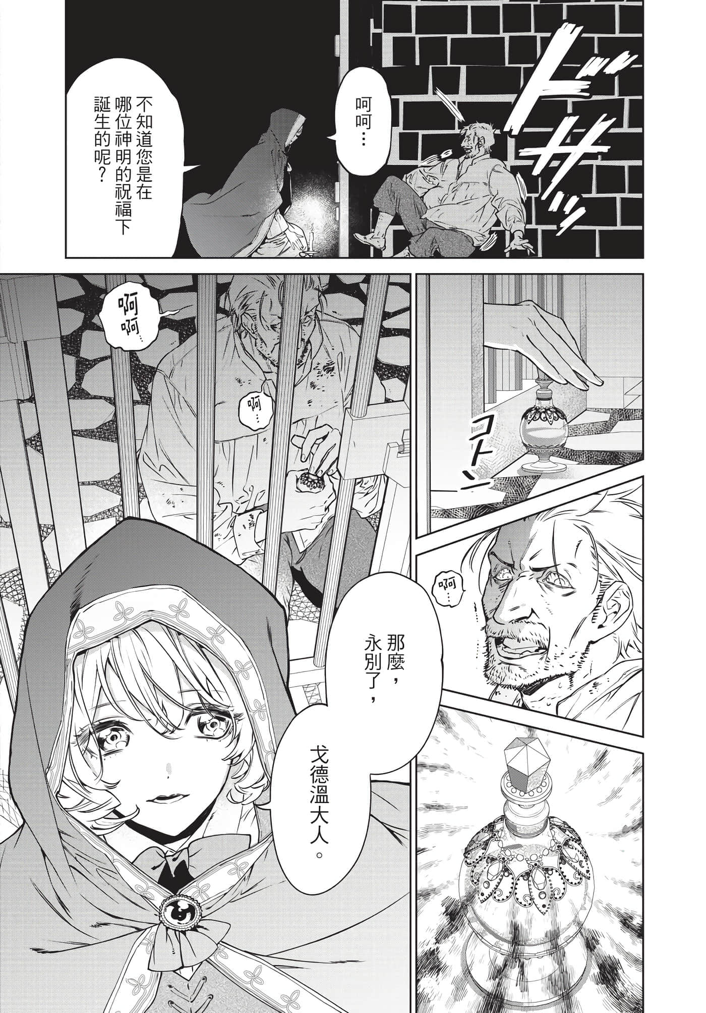第 73 页