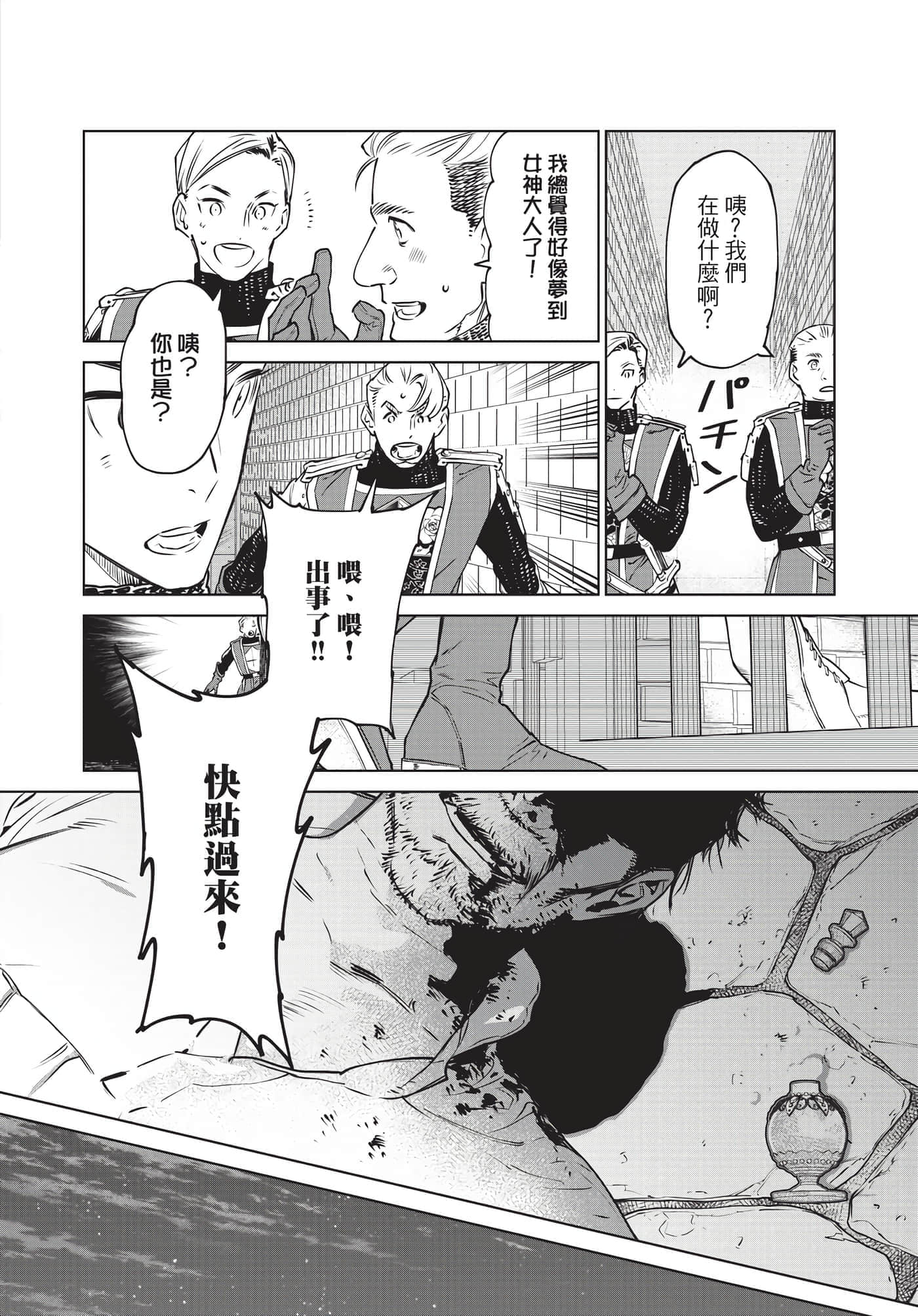 第 75 页