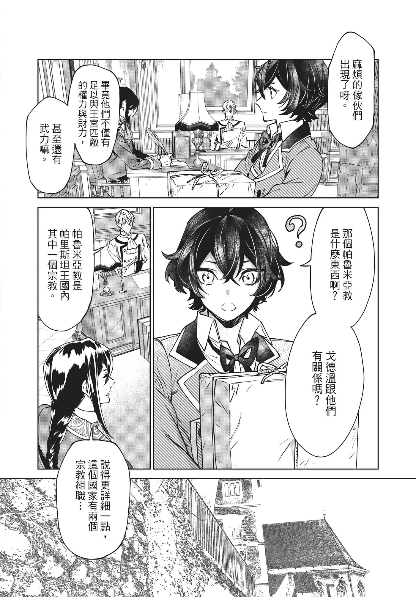 第 81 页