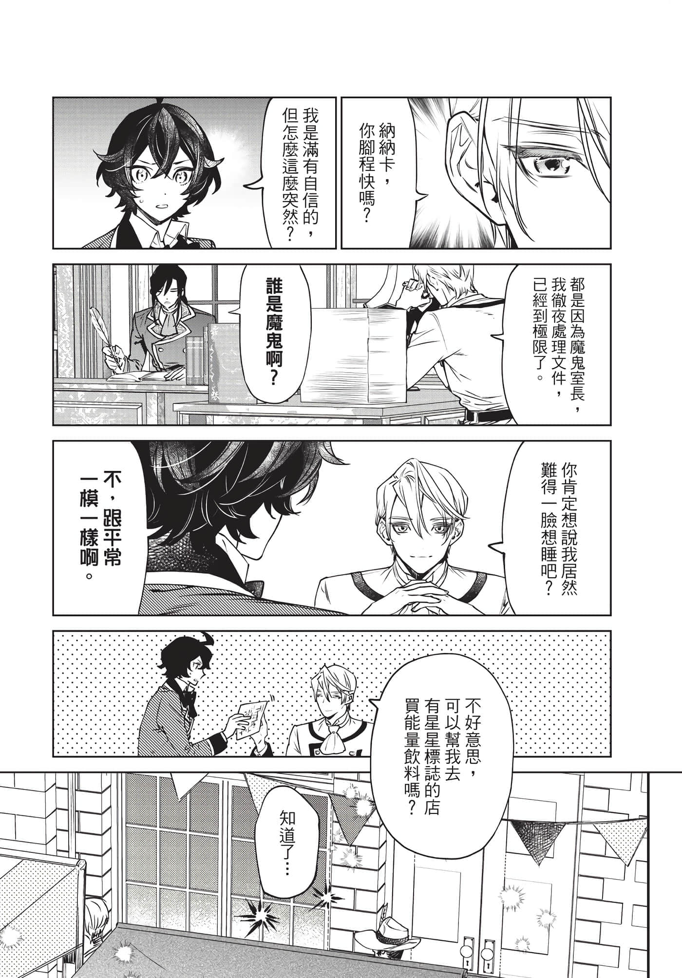 第 85 页
