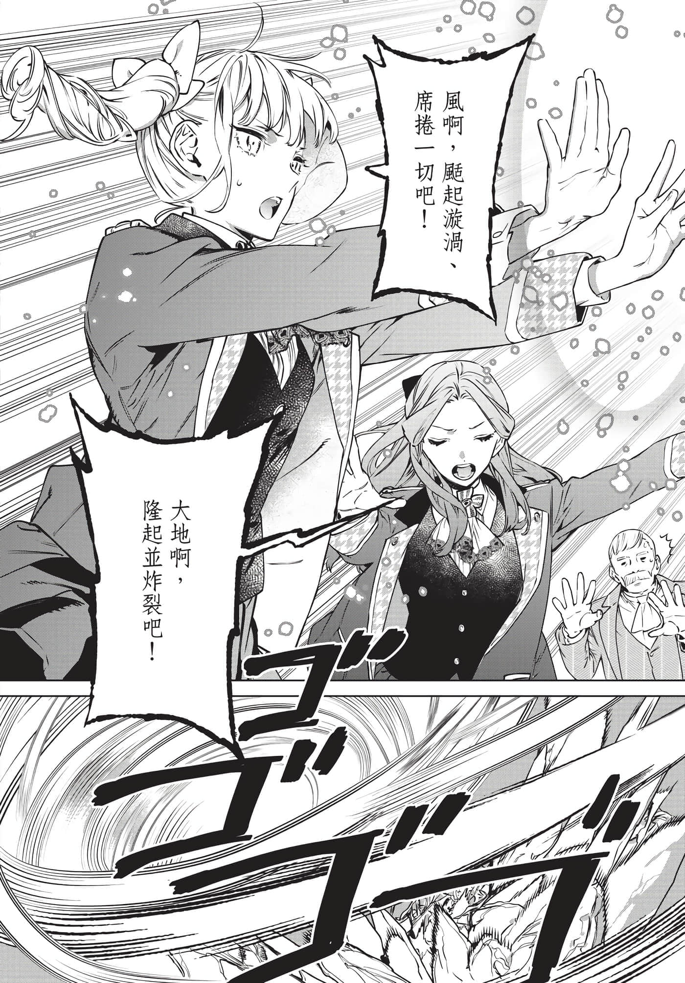 第 93 页