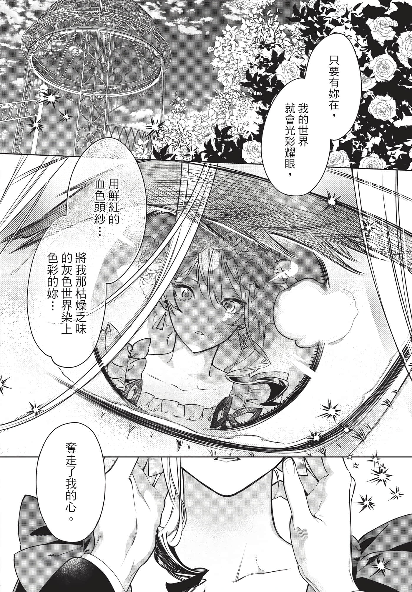 第 111 页