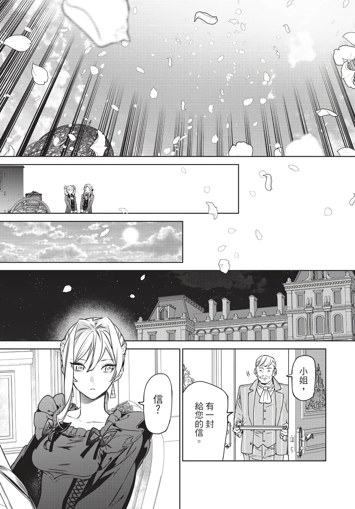 第 118 页