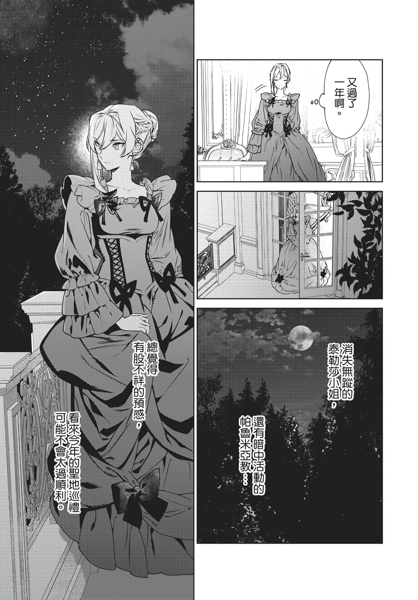 第 120 页