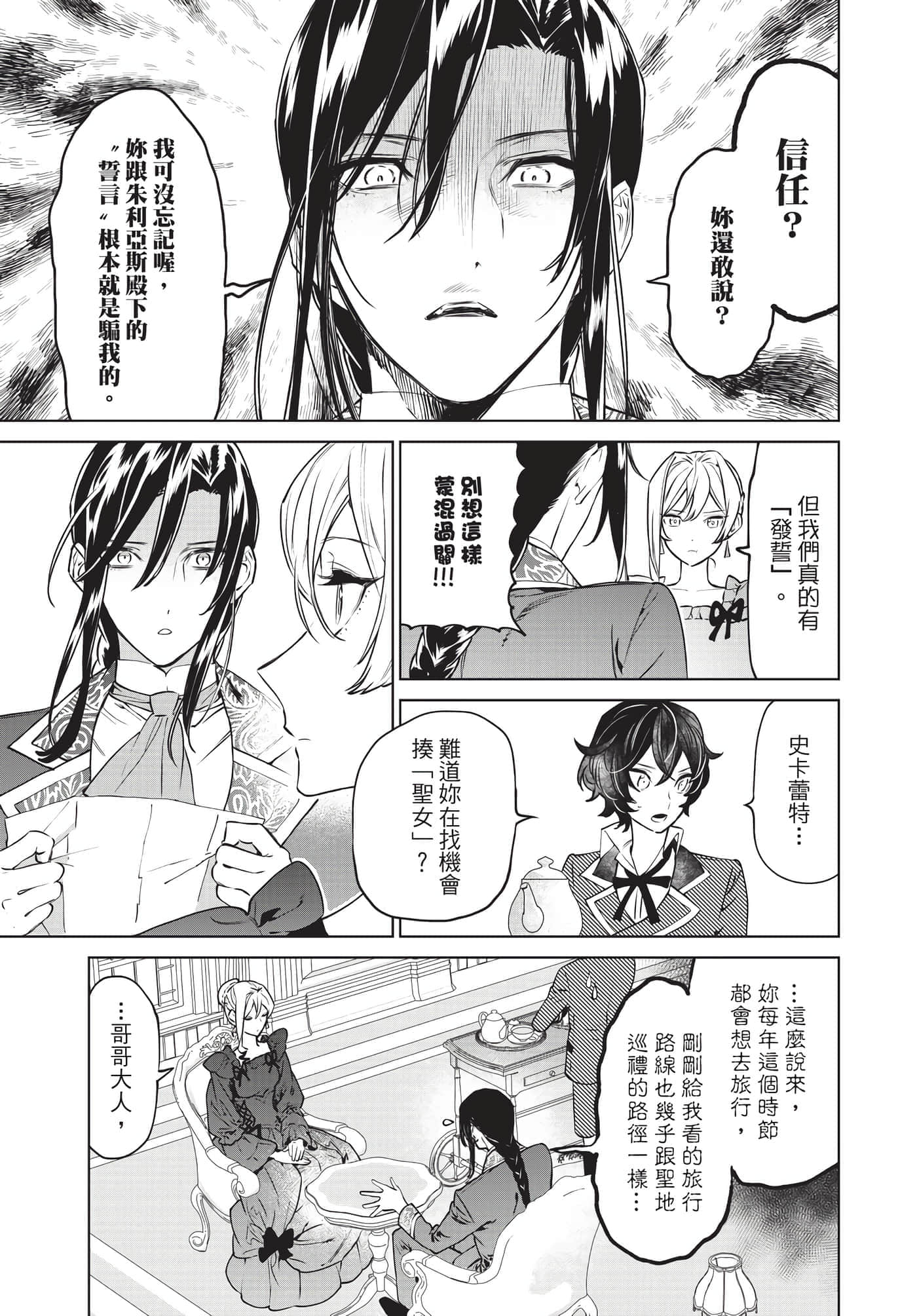 第 128 页