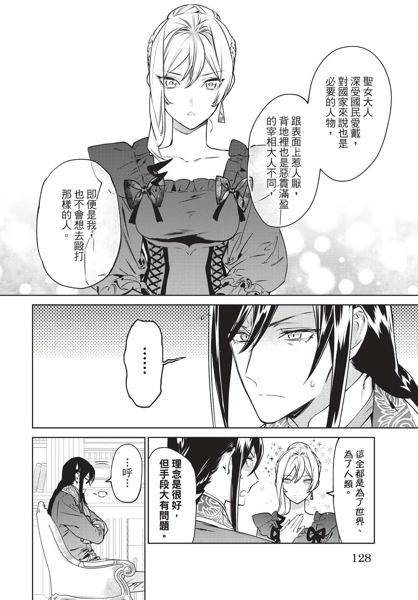 第 129 页