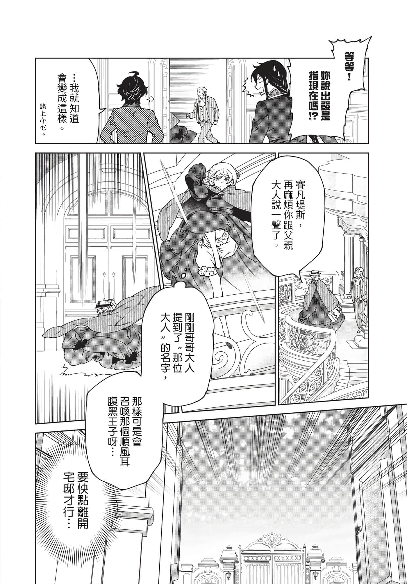 第 131 页