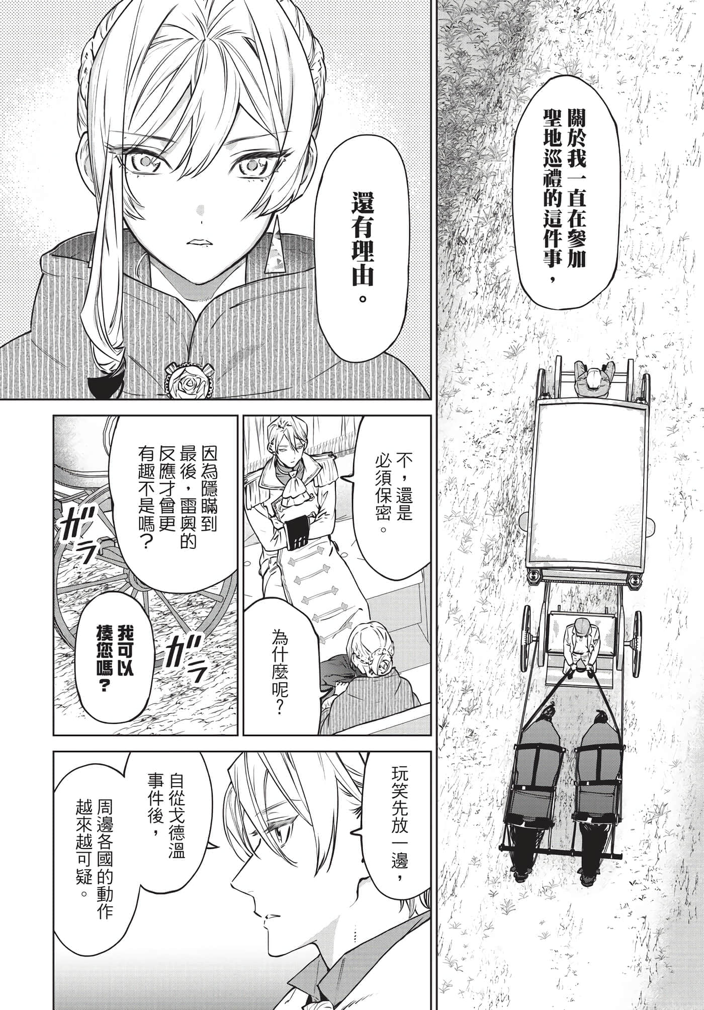 第 135 页