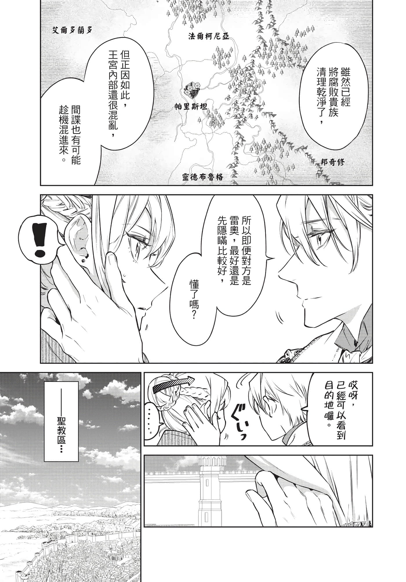 第 136 页