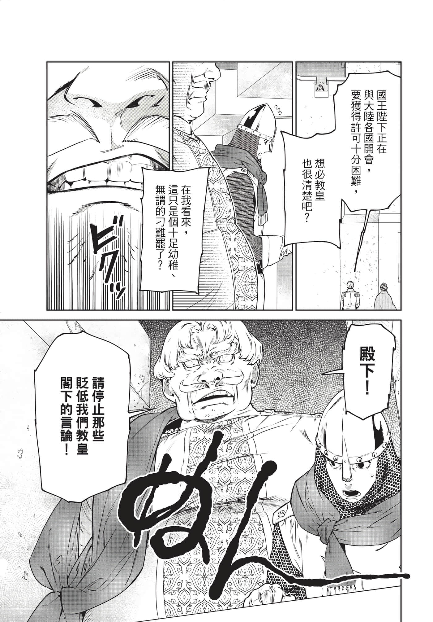 第 142 页